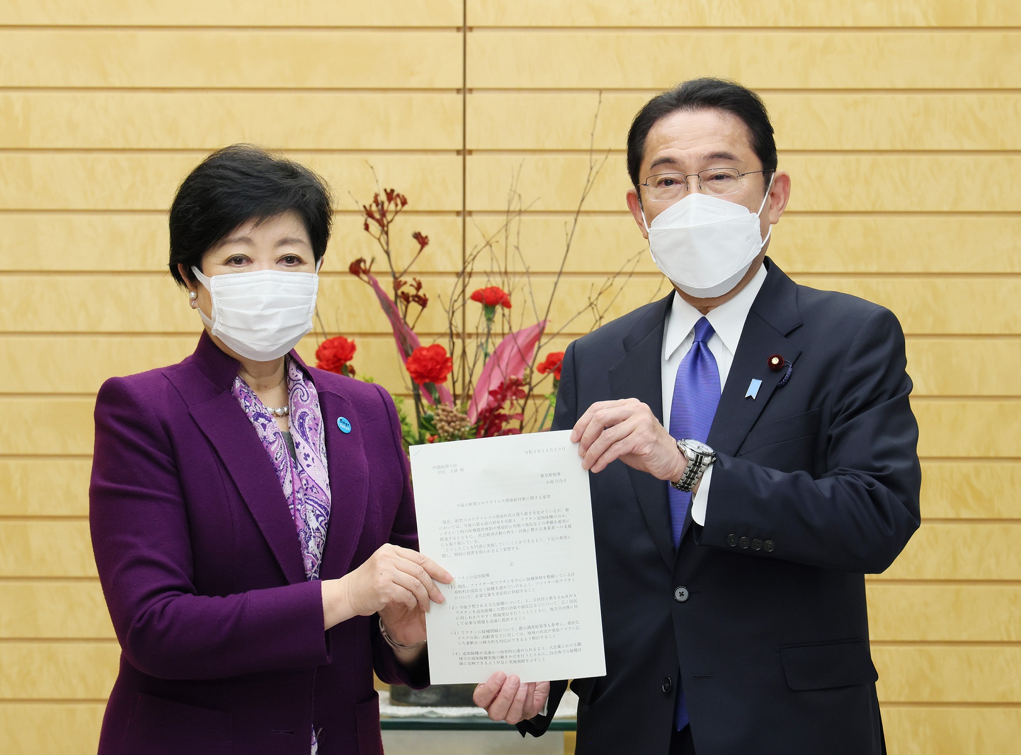 与东京都知事的会面