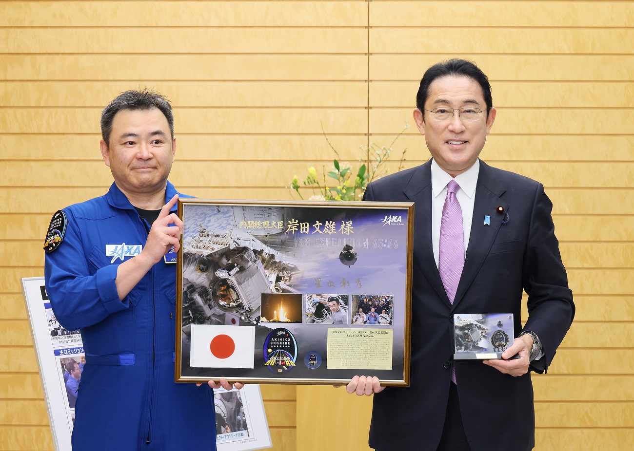 会见宇航员星出彰彦