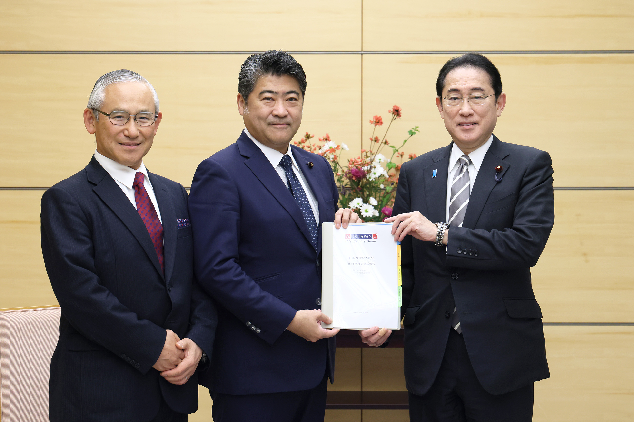 接见“日英21世纪委员会”