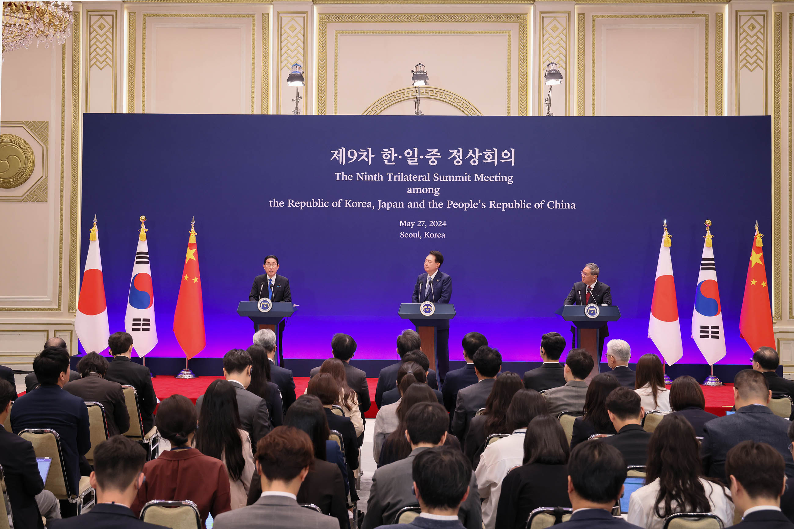 联合新闻发布会