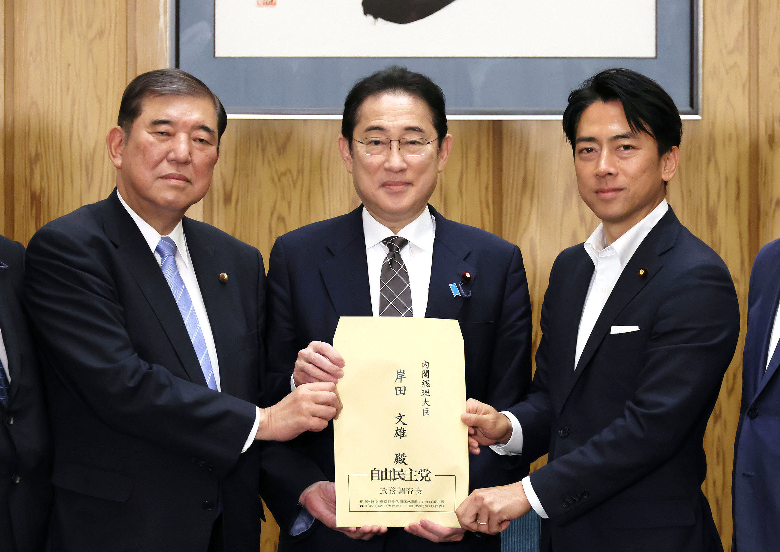 接受自由自民党关于促进海运业为地区创造收入和就业的请愿书