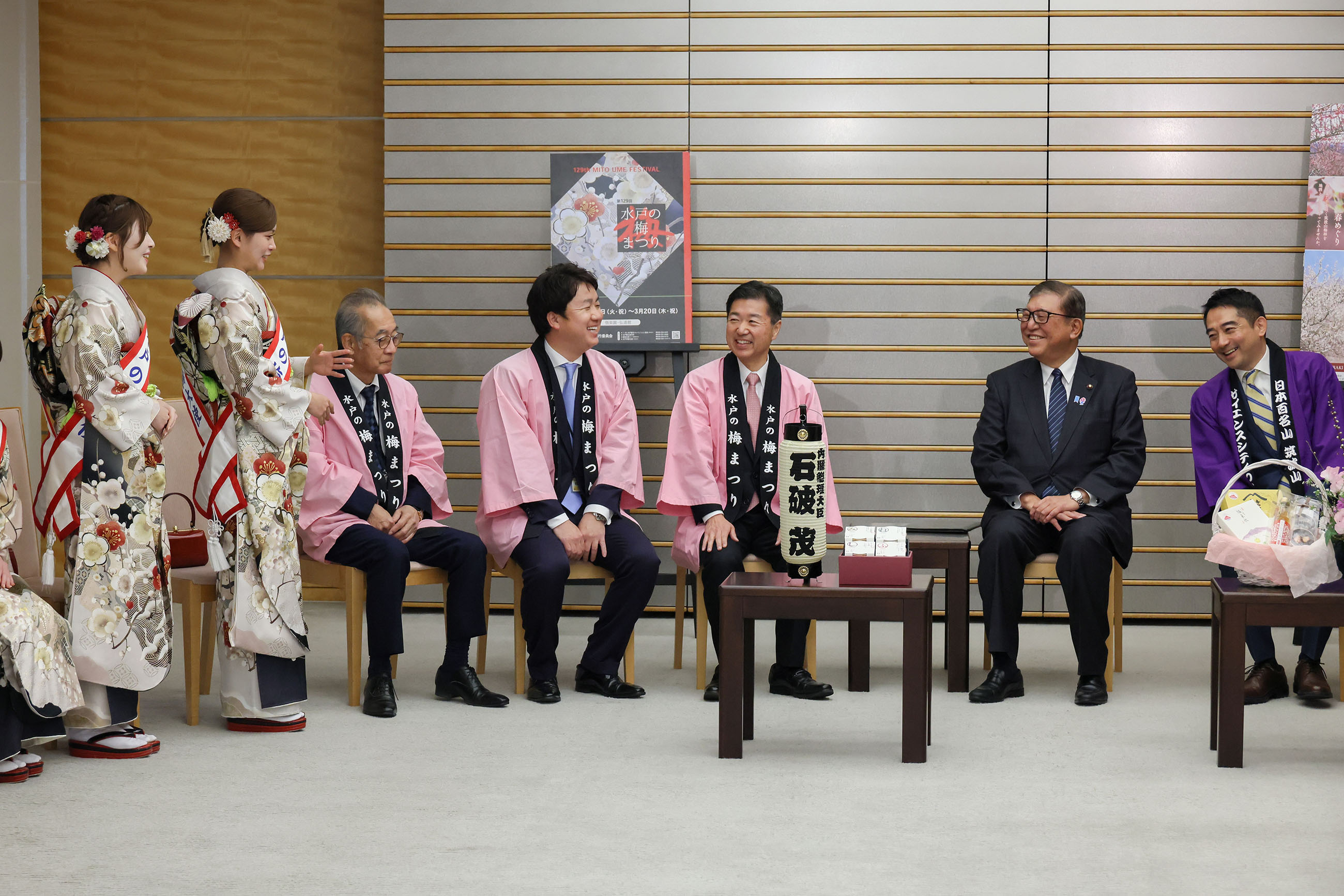 会见“水户梅花节”“筑波山梅花节”相关人士