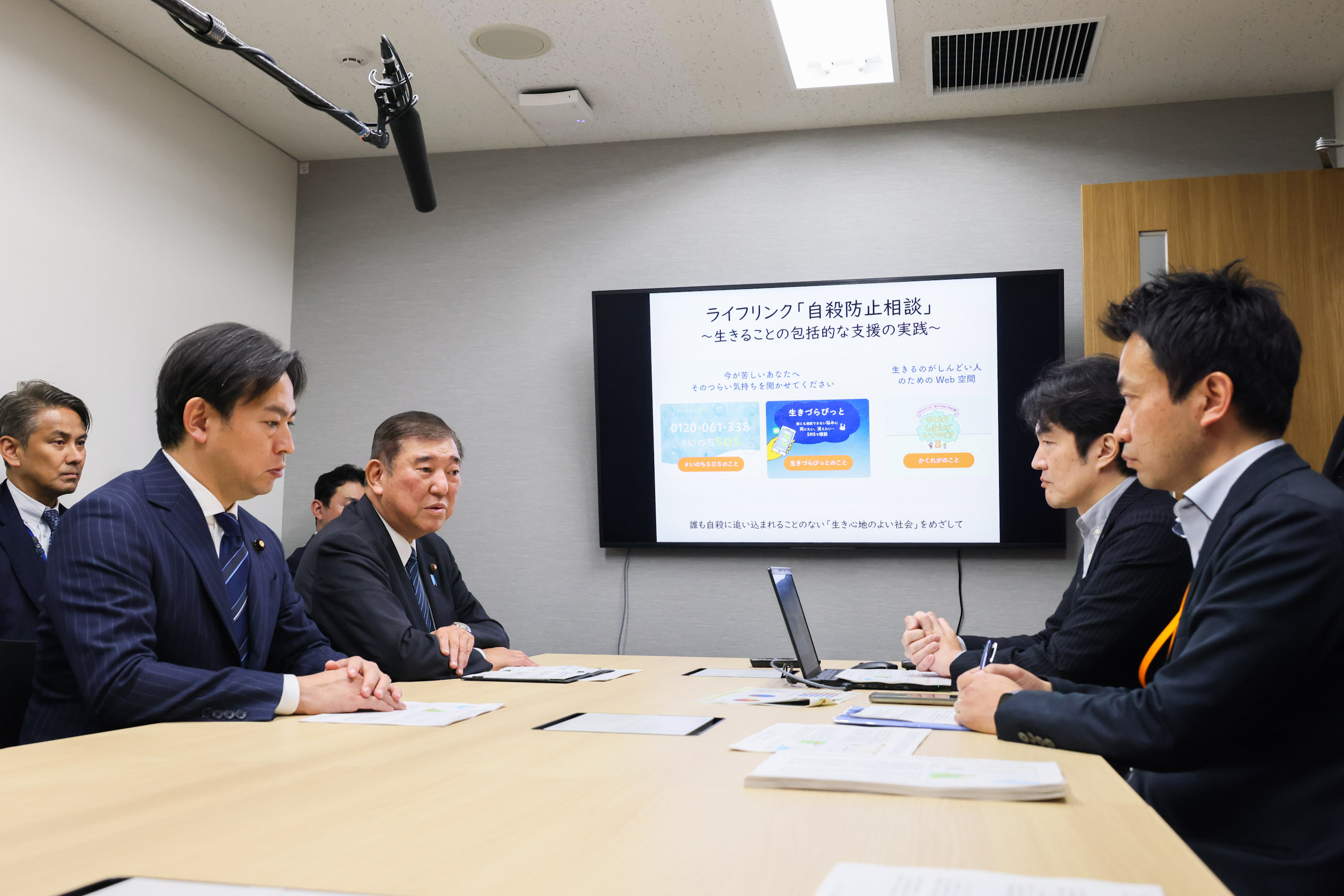 石破首相视察LIFELINK5