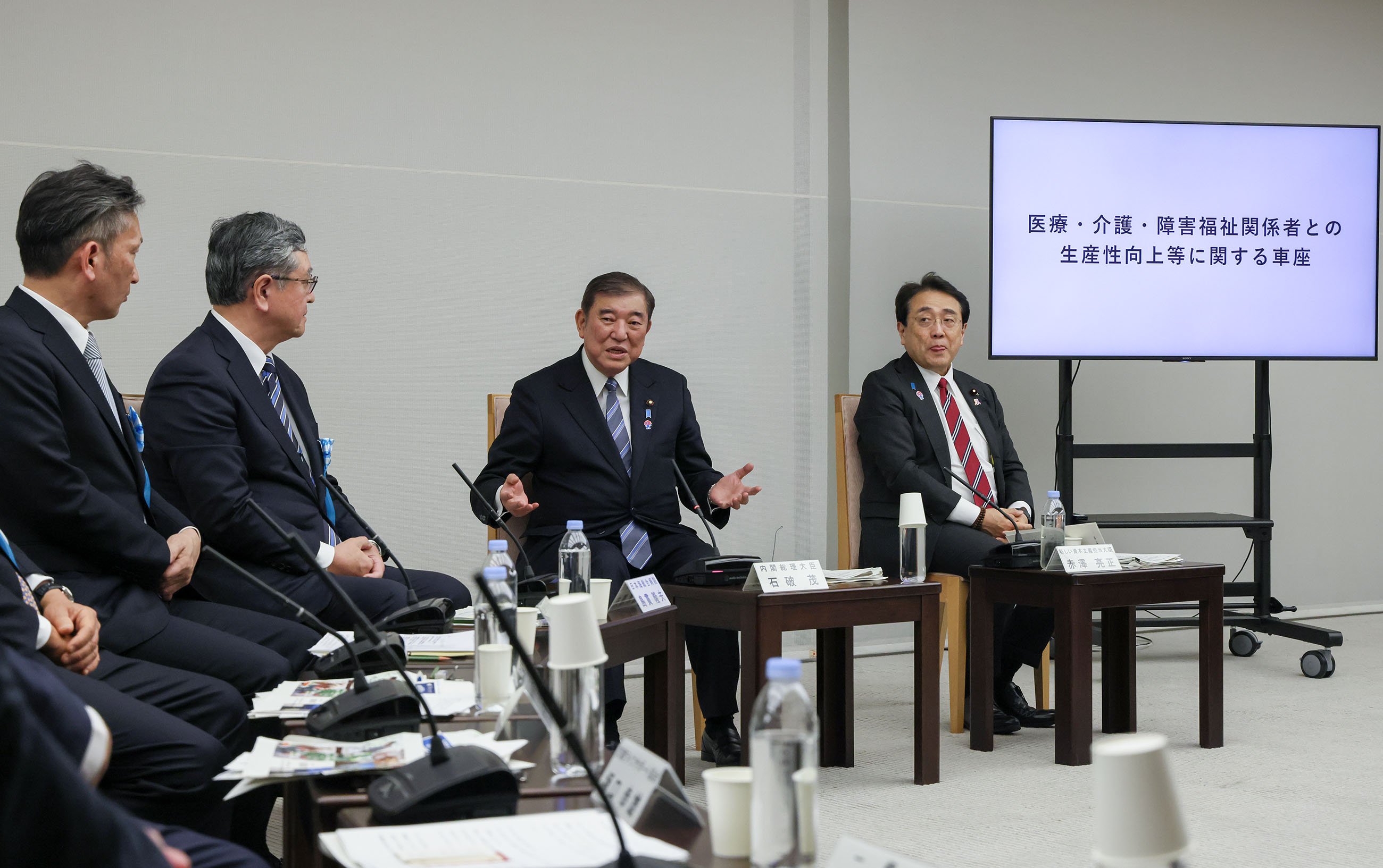 与医疗、护理及残疾福利相关人士就提高生产力等召开座谈会