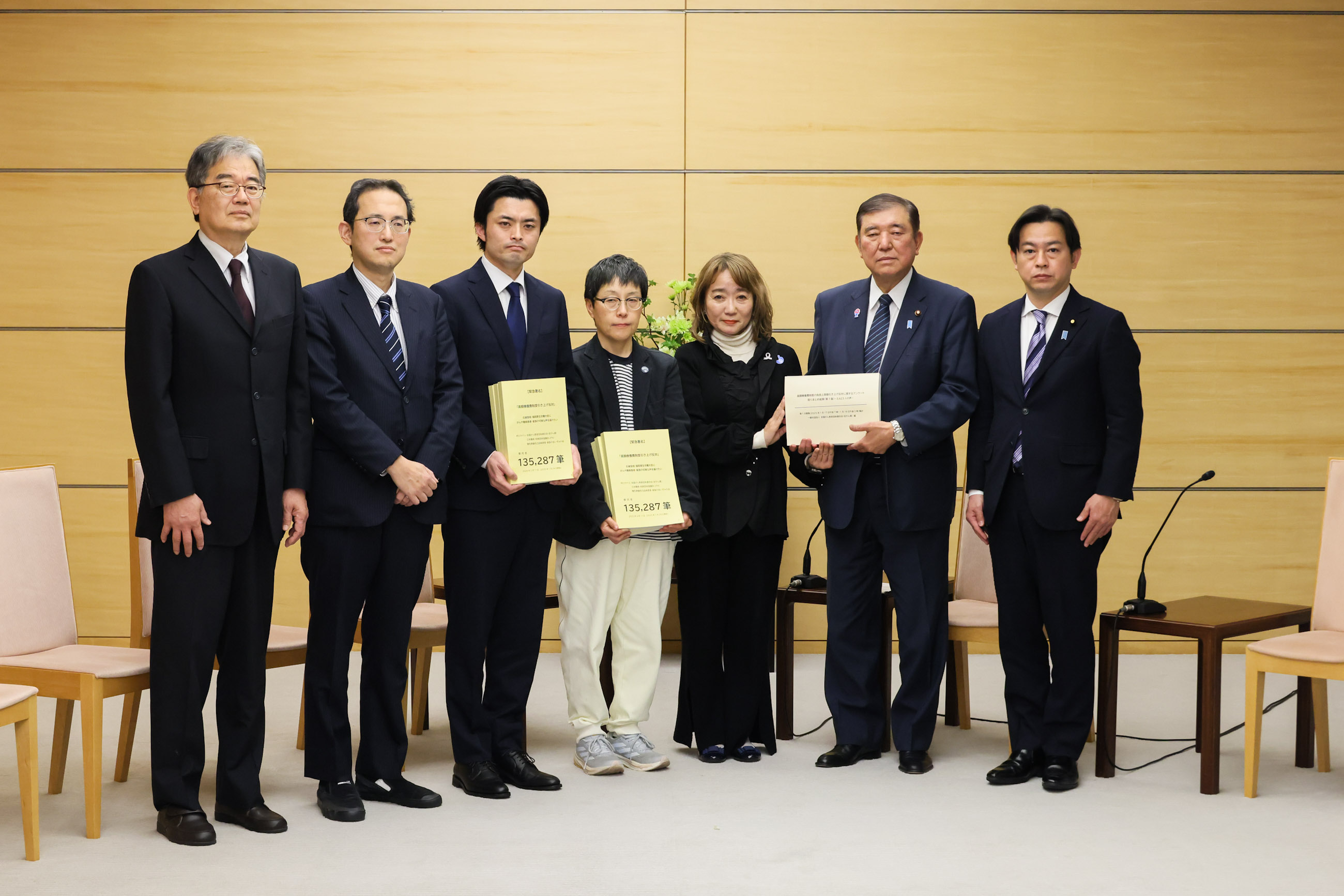 就调整高额疗养费制度问题会见患者团体