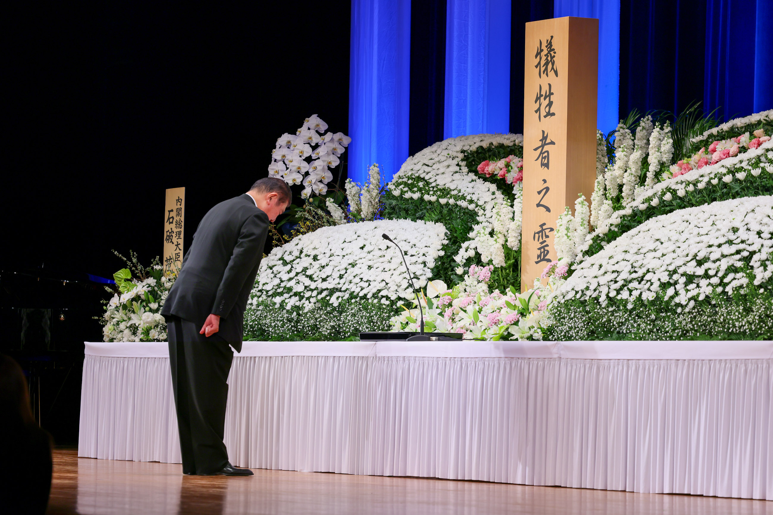 石破首相致追悼词6