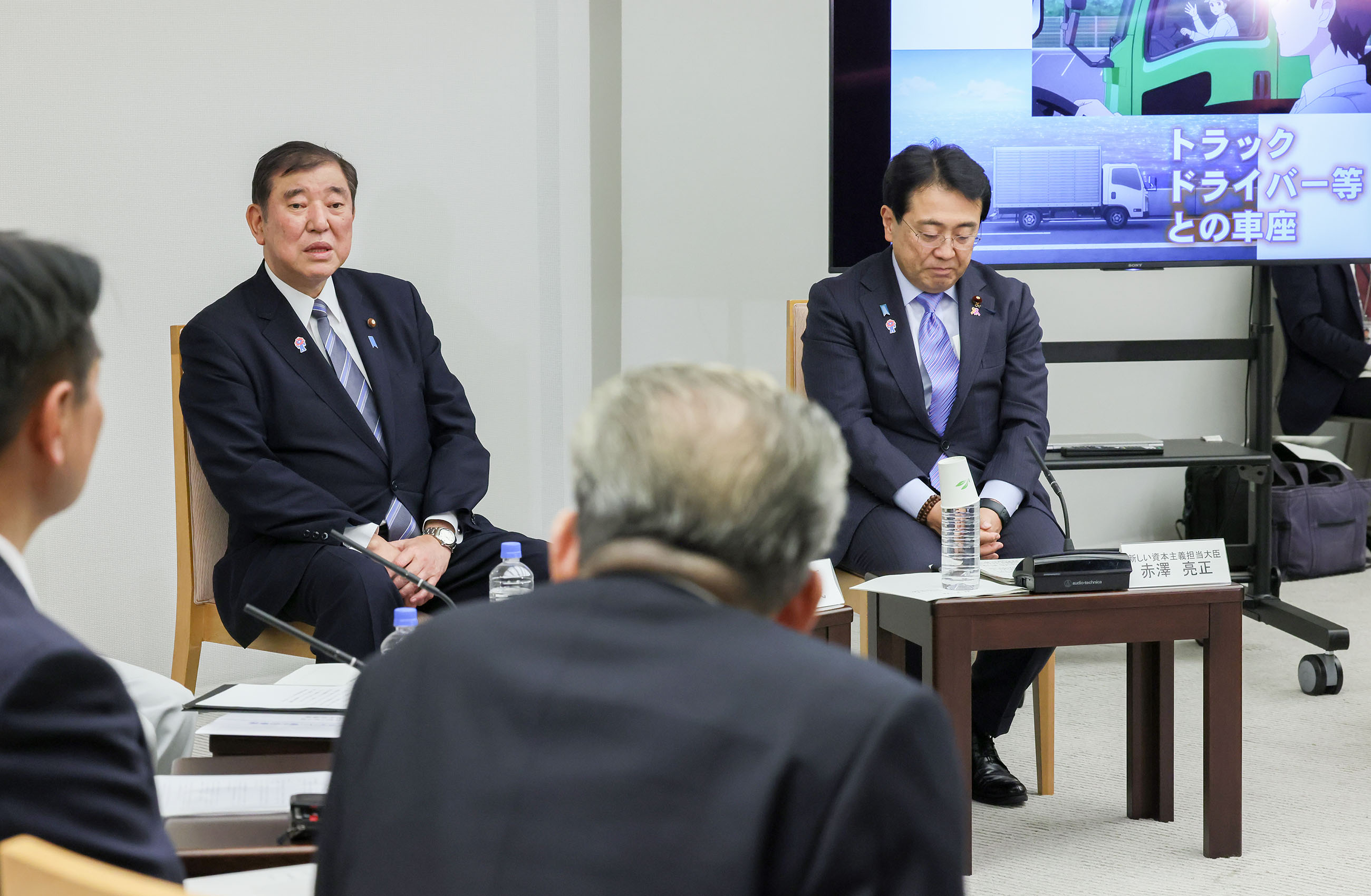 石破首相在座谈会听取意见2