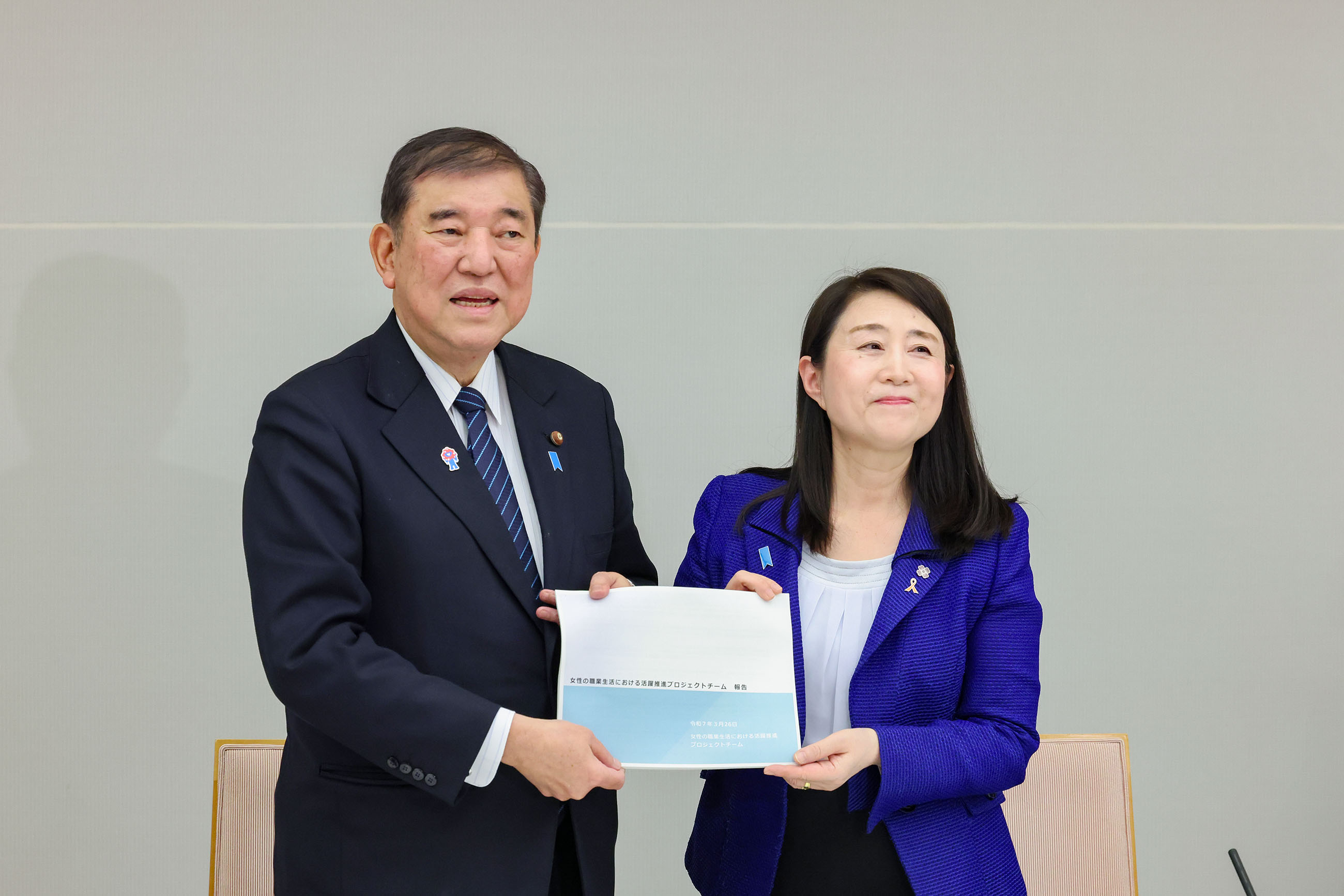 石破首相接受报告书2