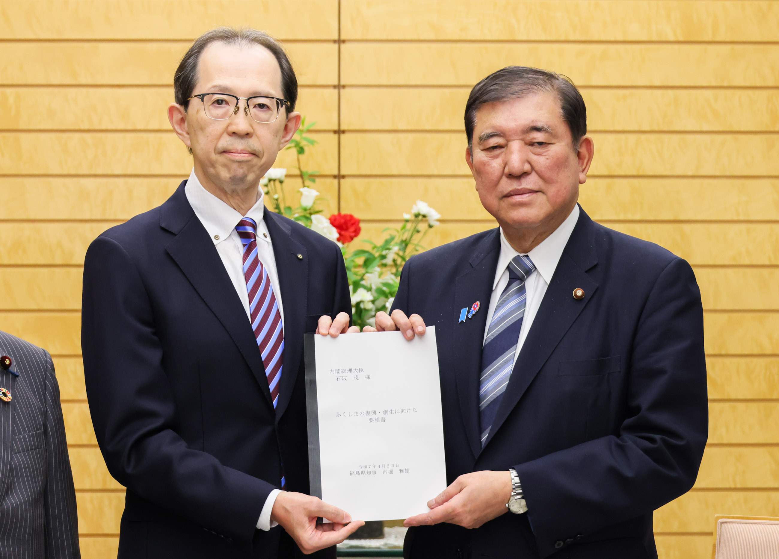 接受福岛县知事递交的请愿书