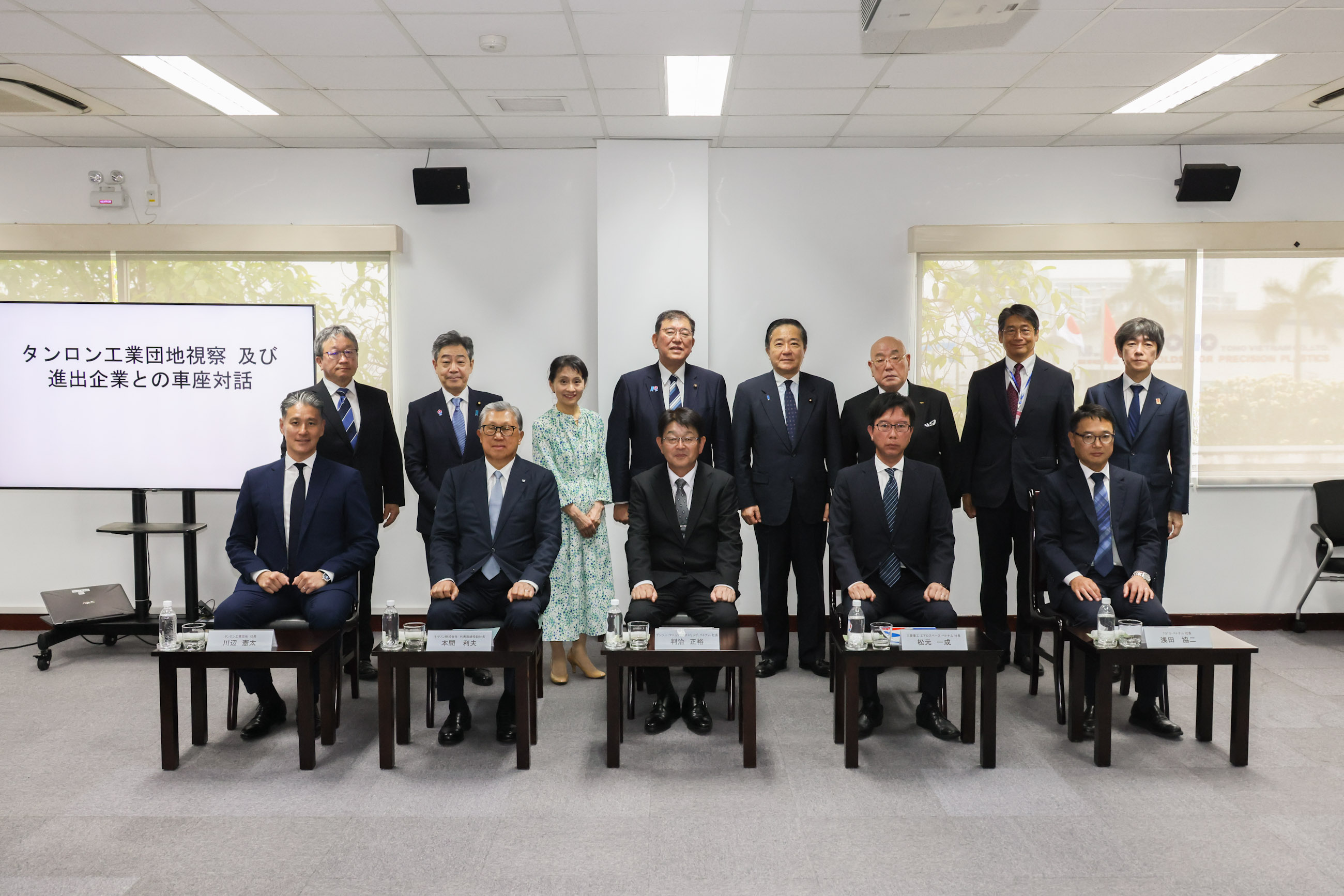 石破首相与越日资企业代表等召开座谈会4