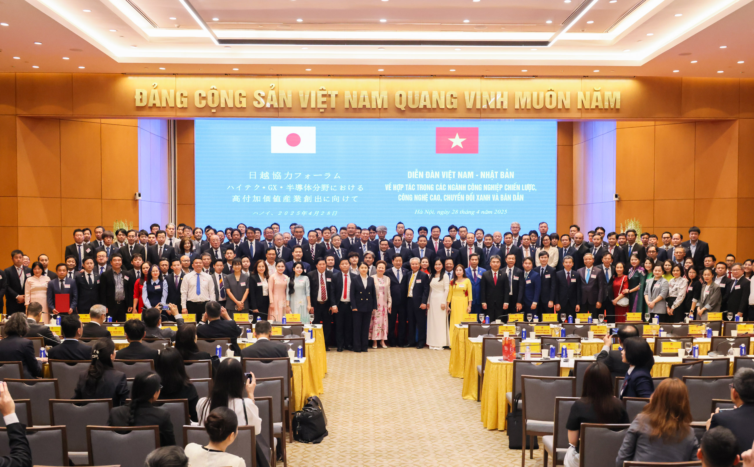 日越合作论坛10