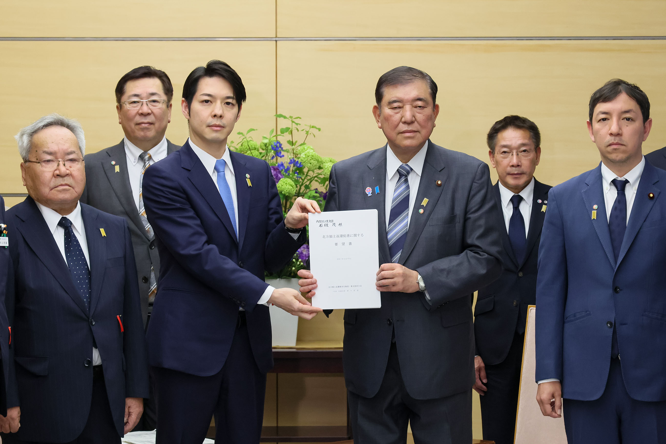 接受有关促进北方领土归还的政府要求以及北方领土问题相关请愿书