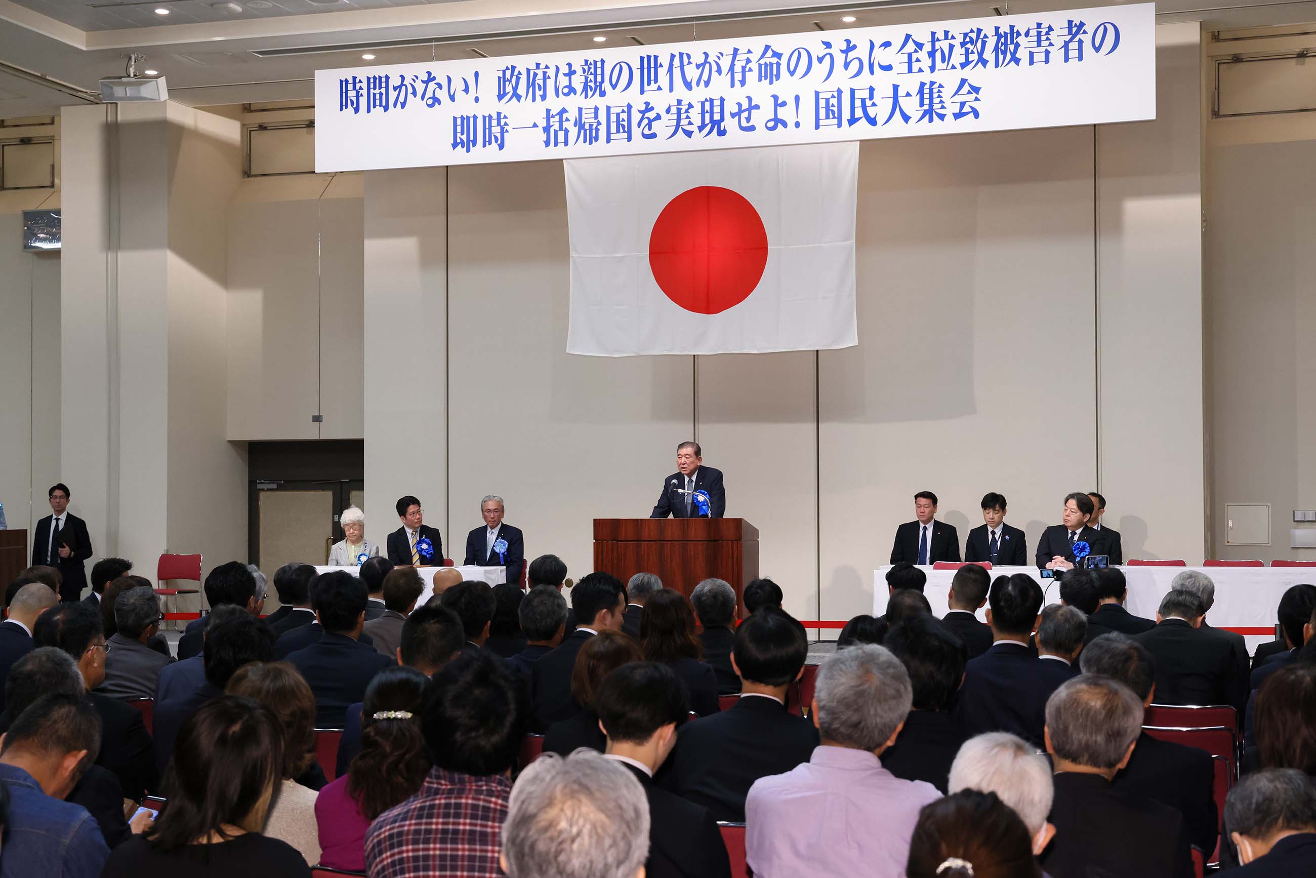 出席要求实现所有北朝鲜绑架受害者立即全体回国的国民大集会