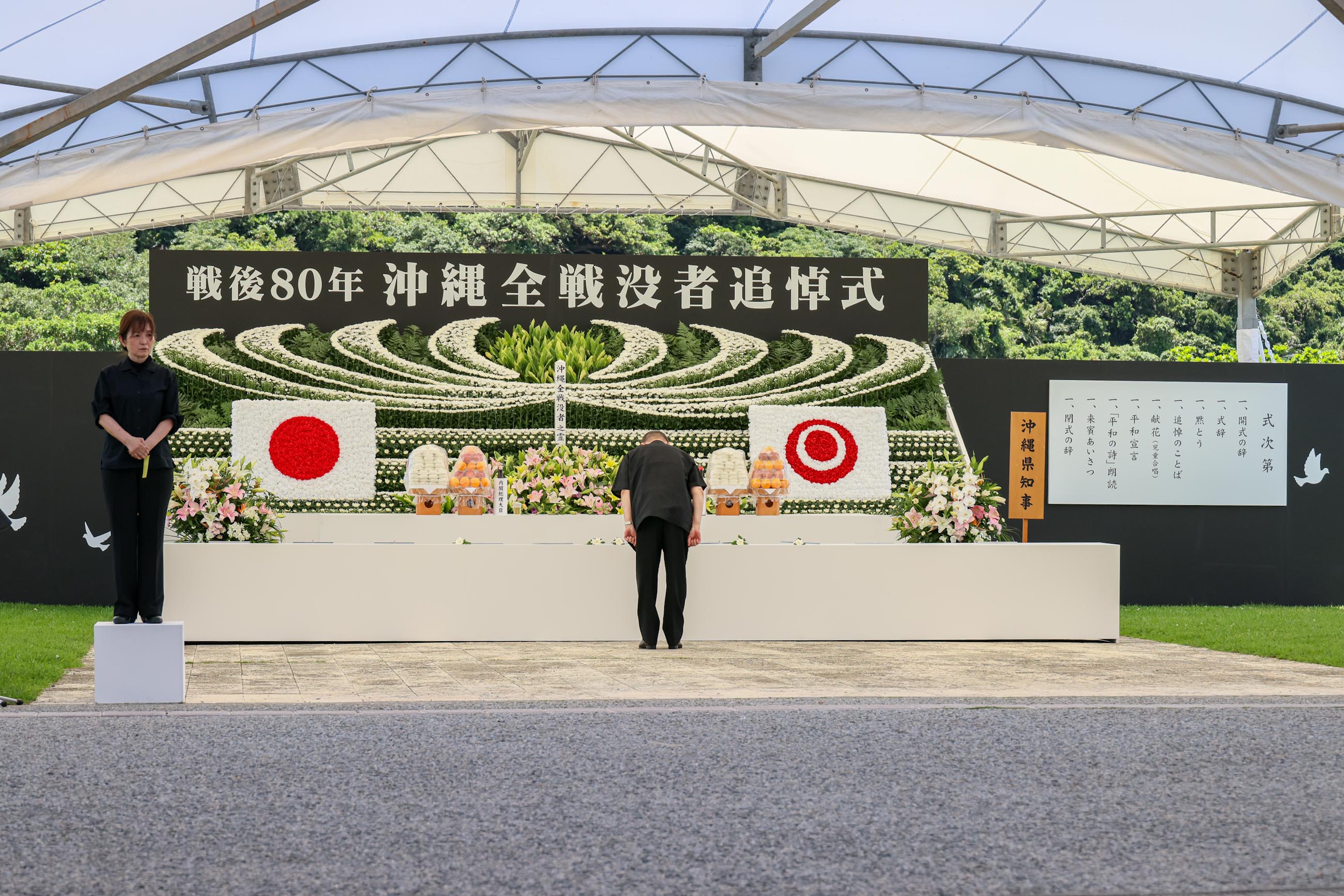 石破首相在冲绳全体战殁者追悼仪式进行献花3