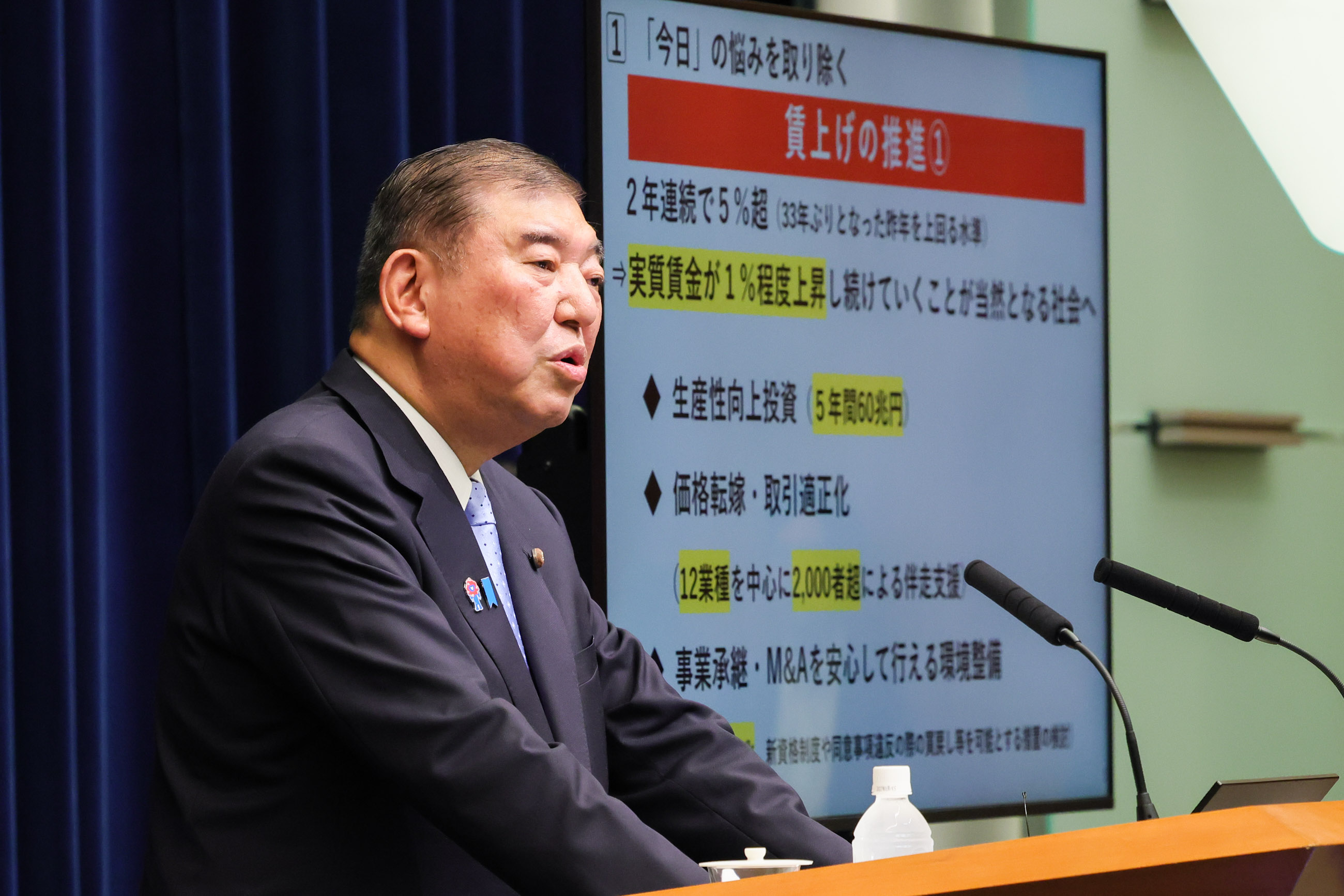 石破首相开头发言3