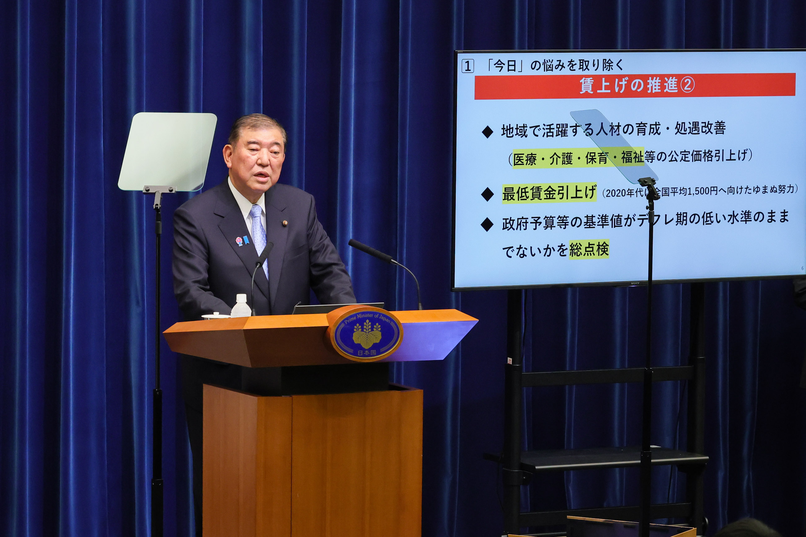 石破首相开头发言4