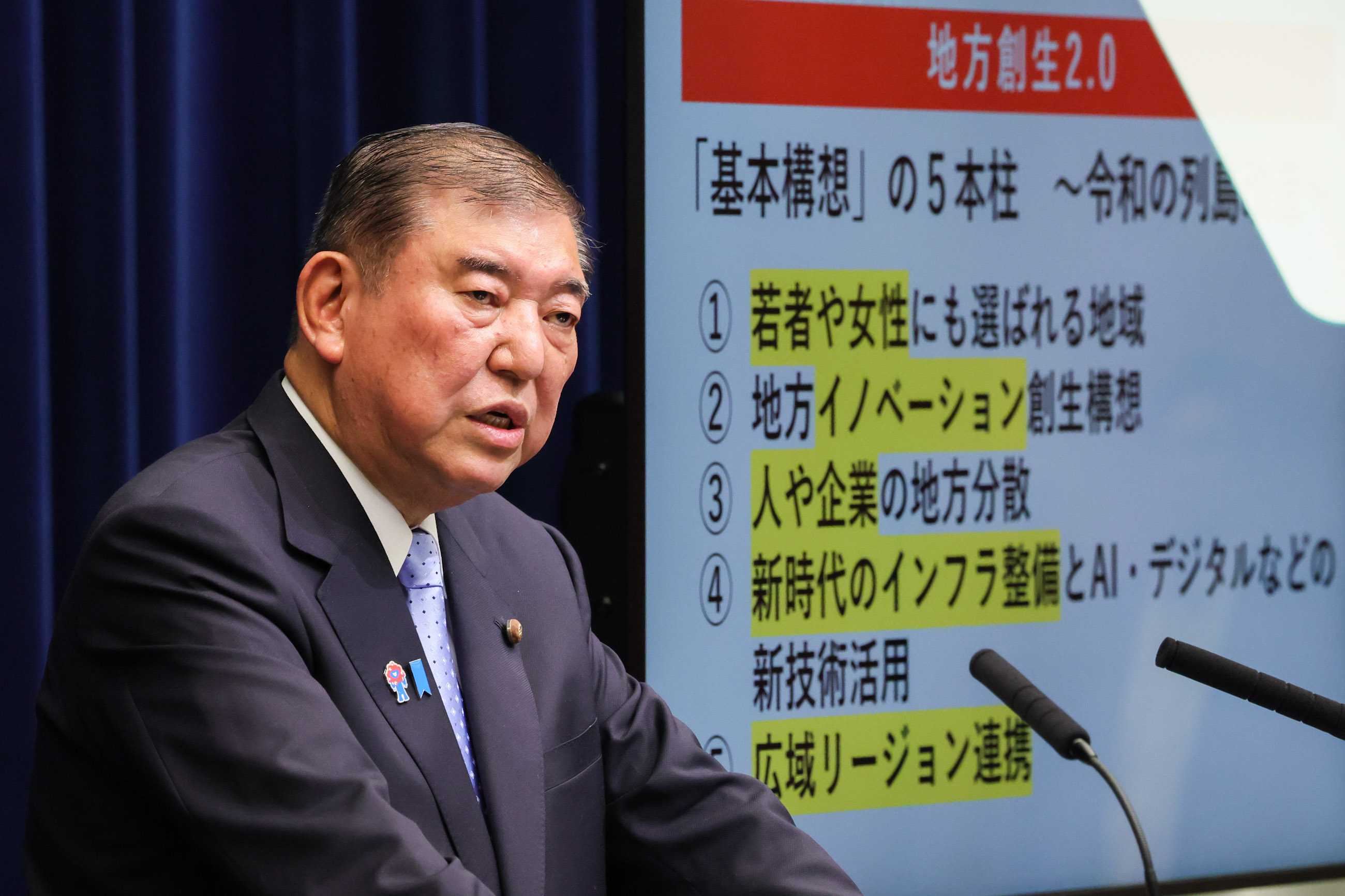 石破首相开头发言7