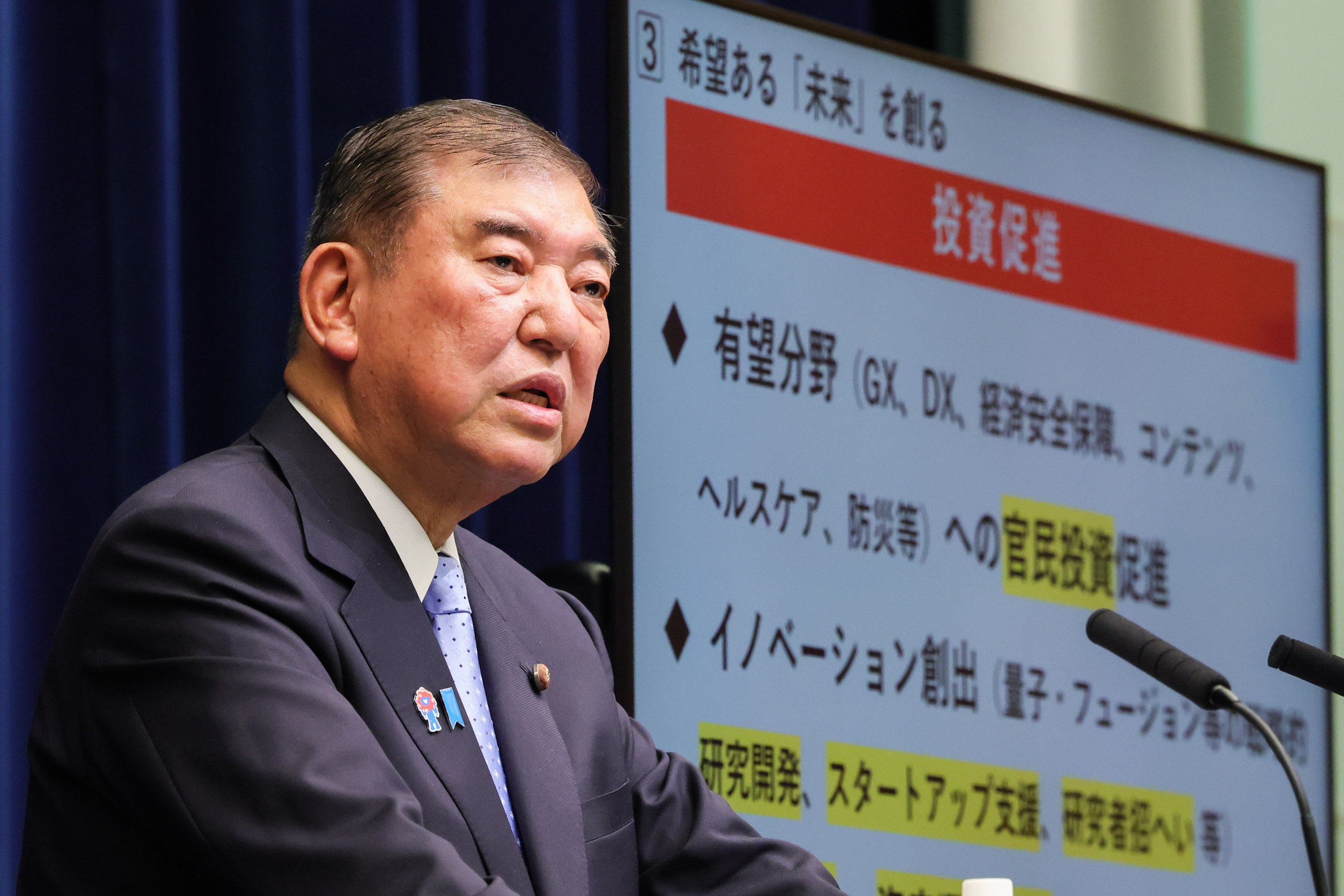 石破首相开头发言8