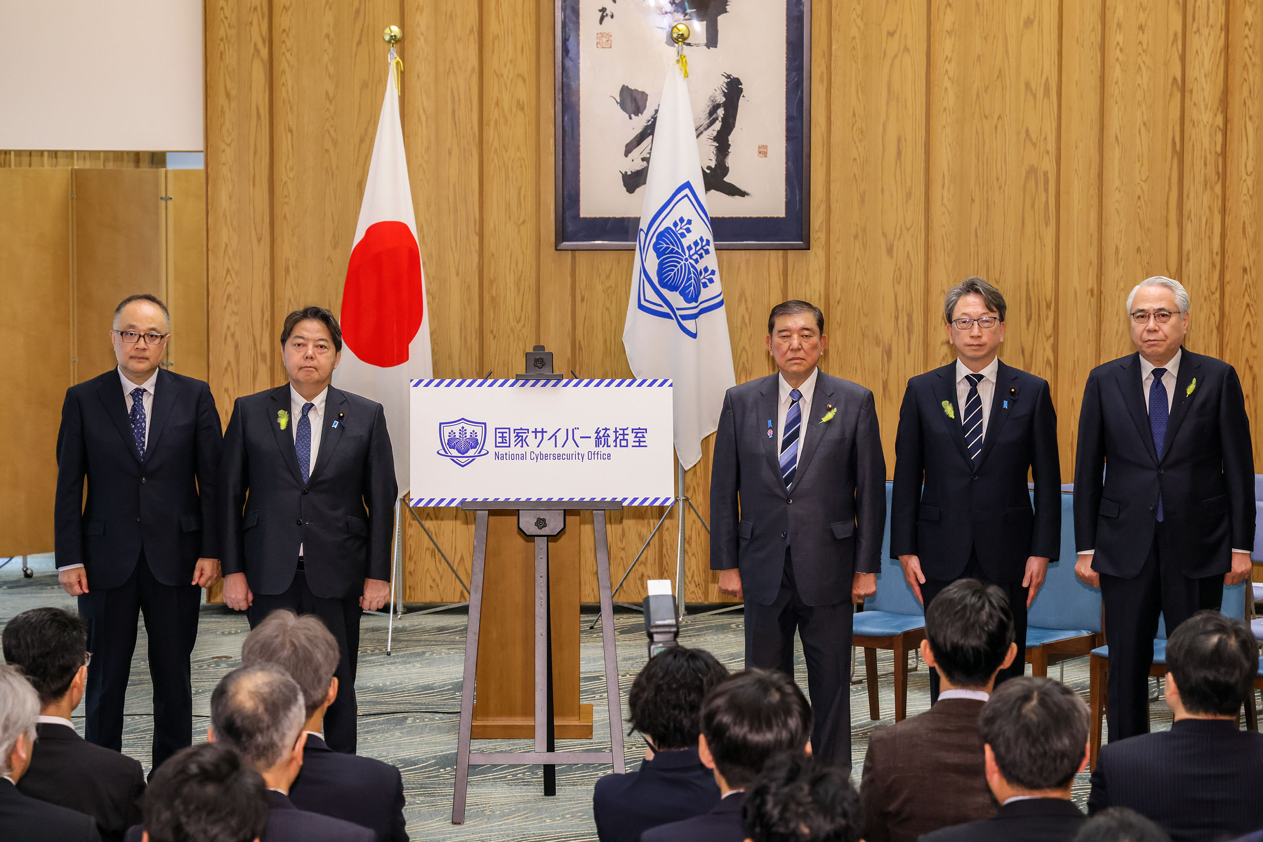 石破首相出席成立仪式1