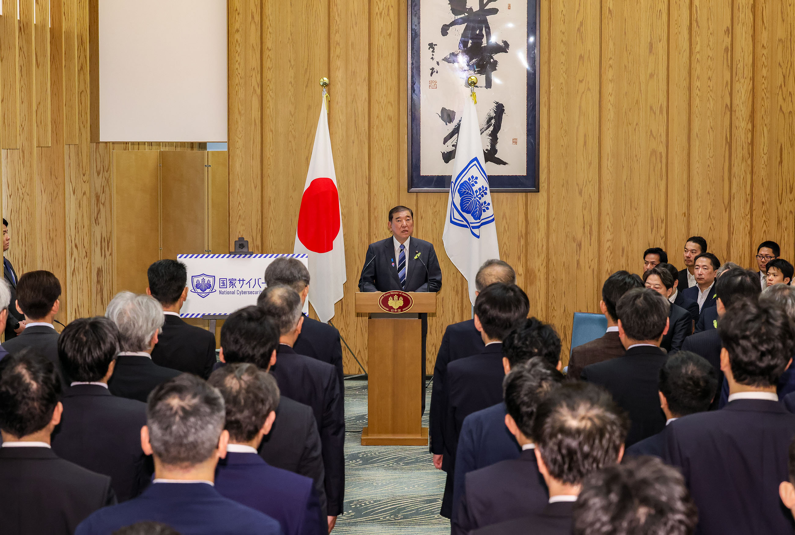 石破首相作训示1