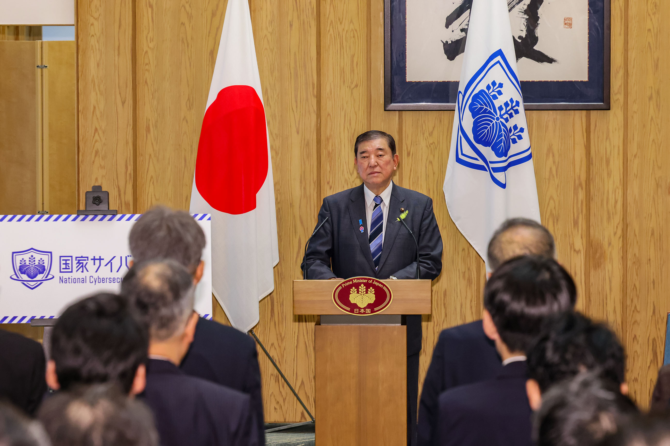 石破首相作训示2