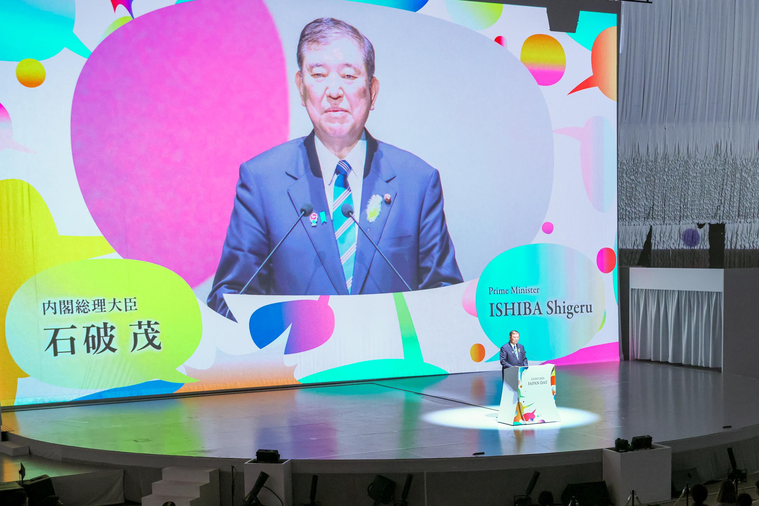 出席大阪·关西世博会“日本国家日”