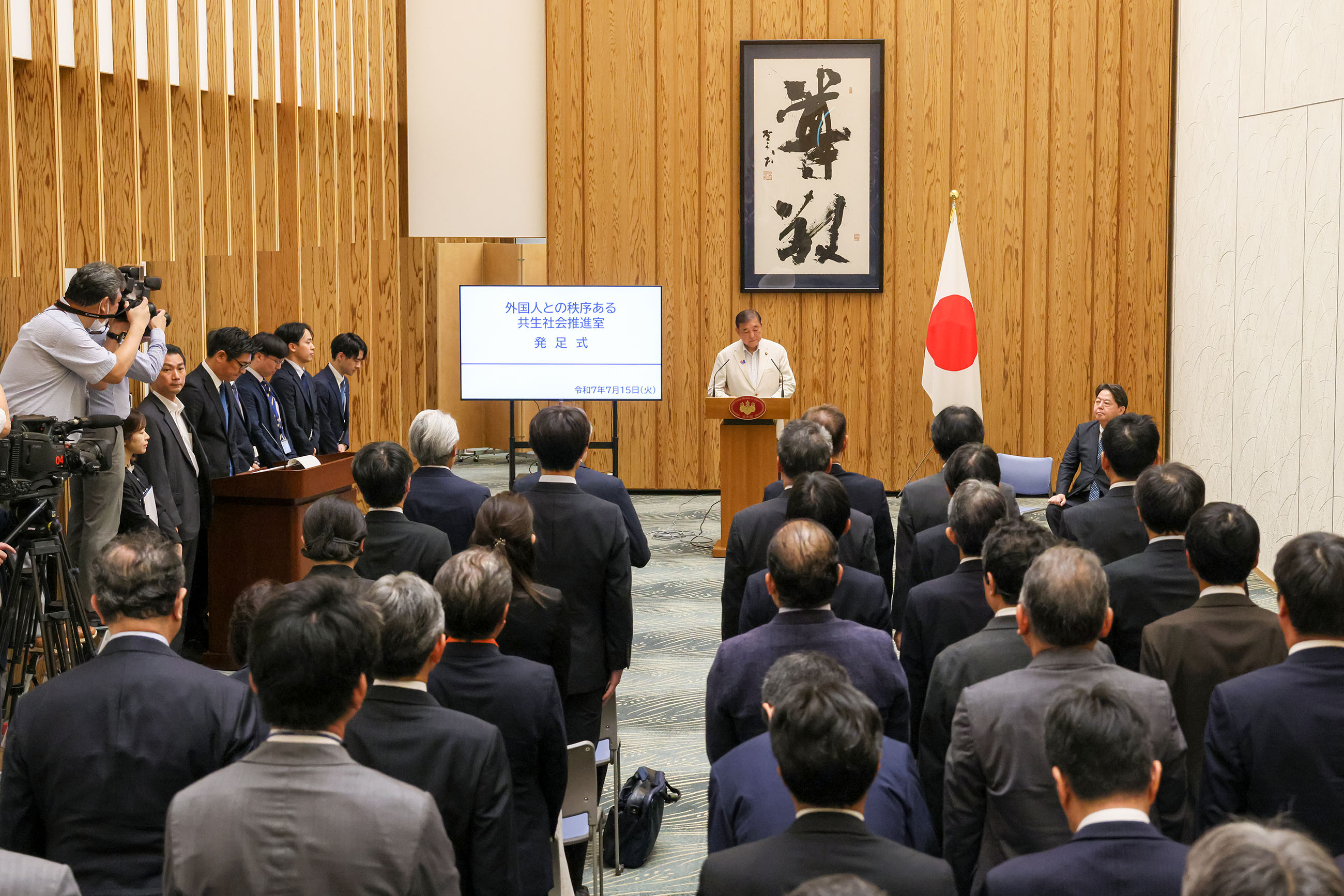 石破首相作训示2