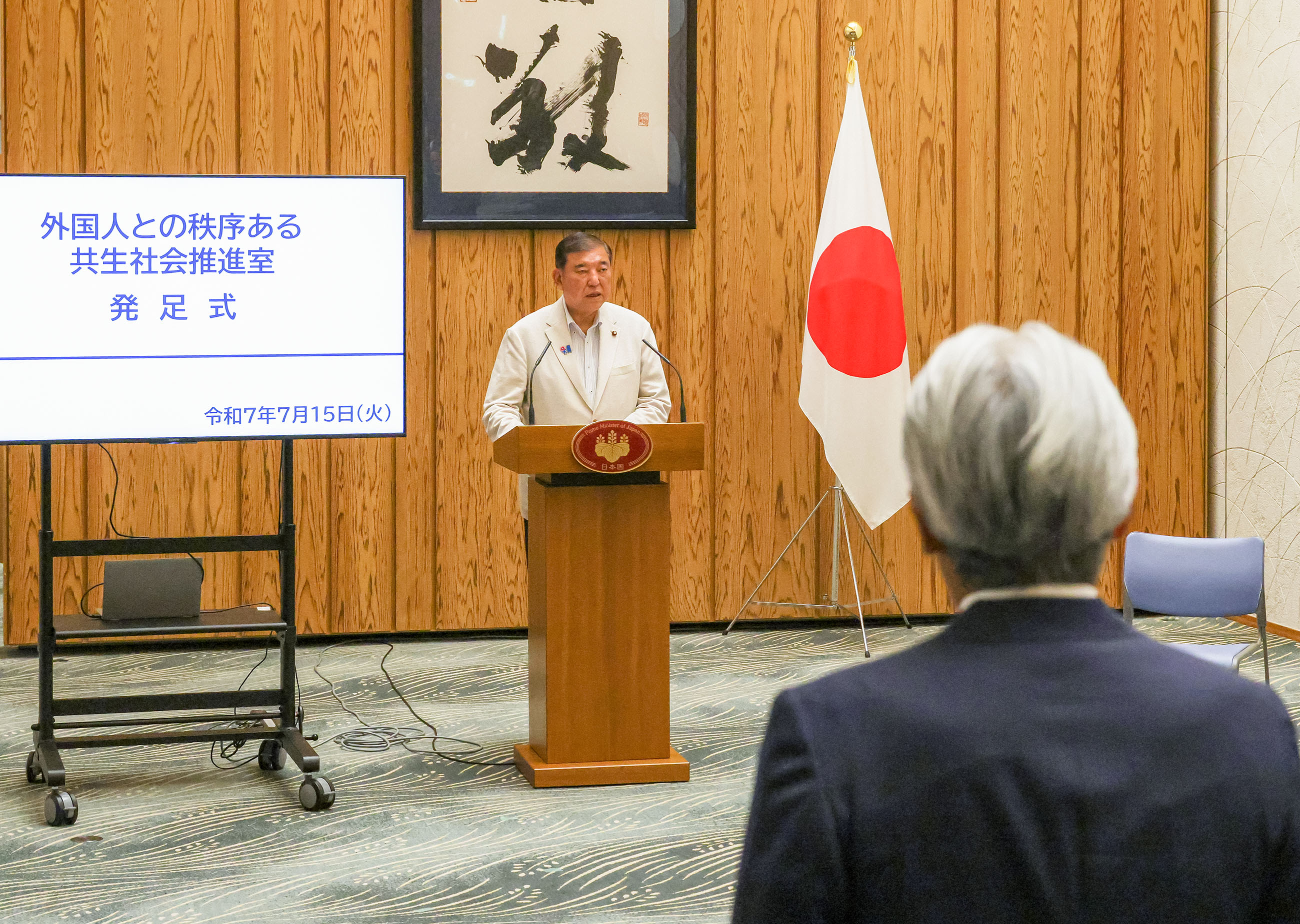 石破首相作训示3