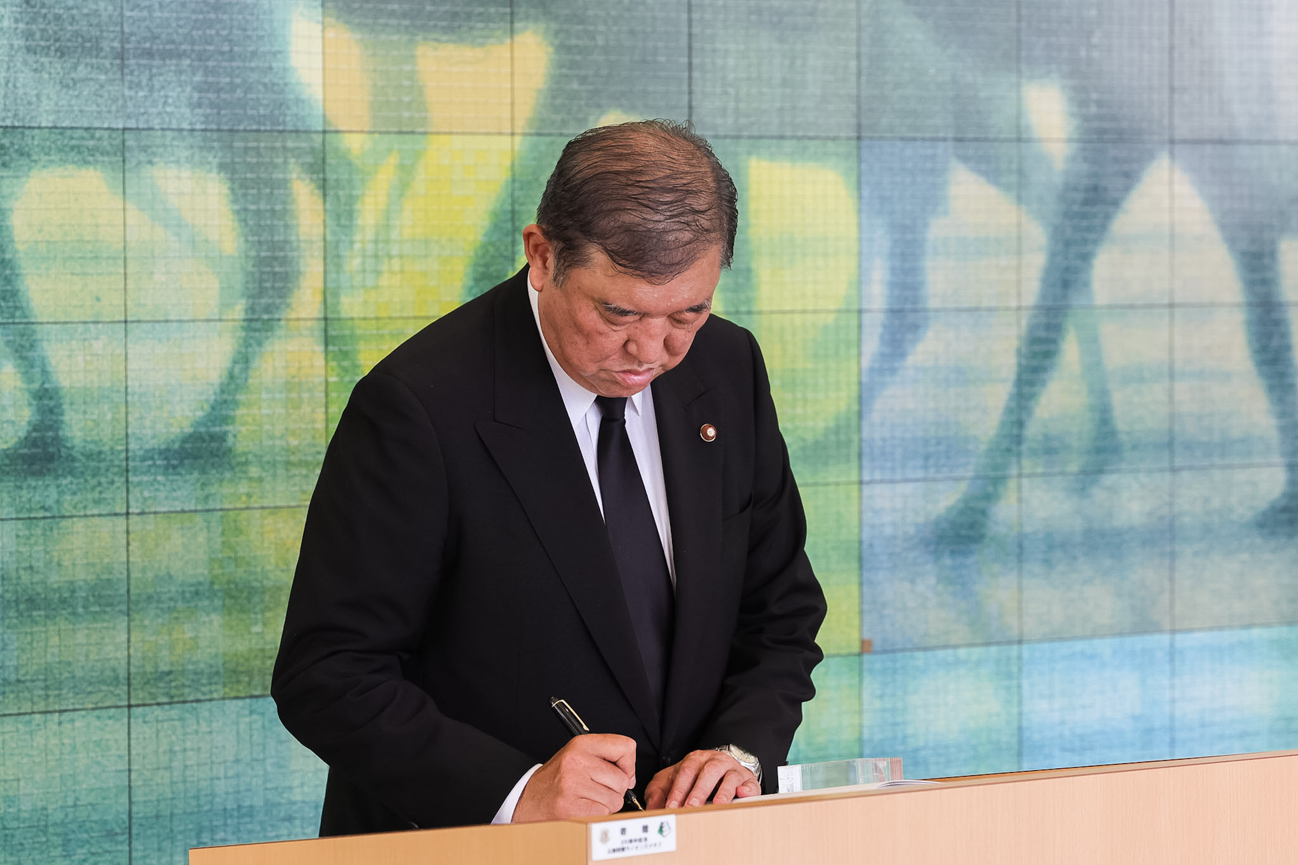 石破首相视察和平纪念资料馆4