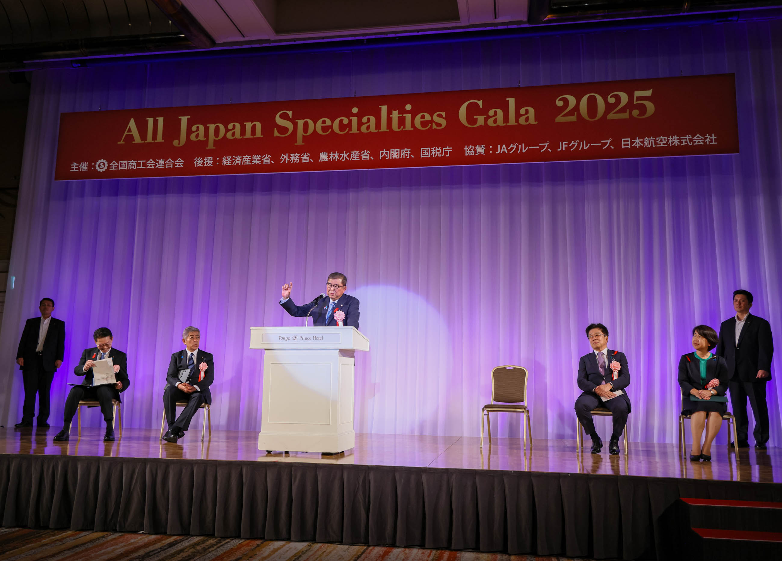 出席2025年全日本特色美食盛会(ALL  Japan Specialties Gala 2025)