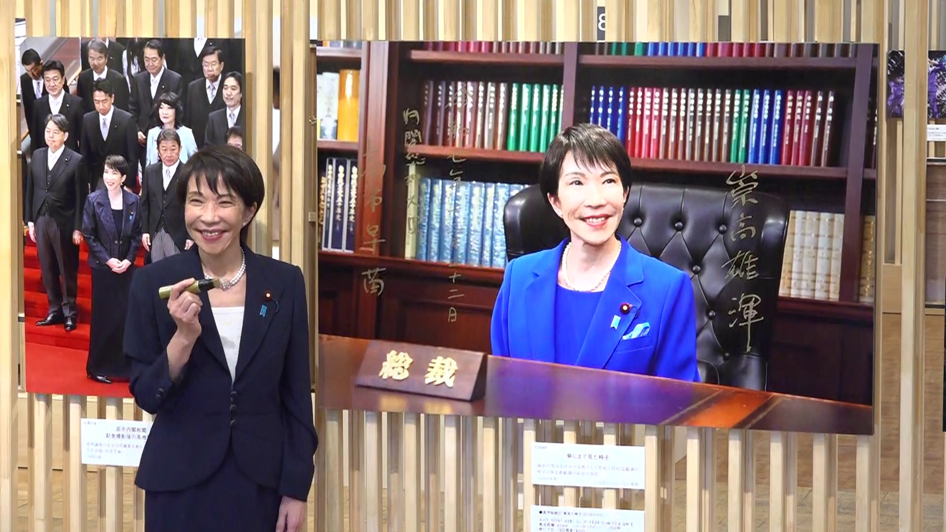 访问新闻照片展