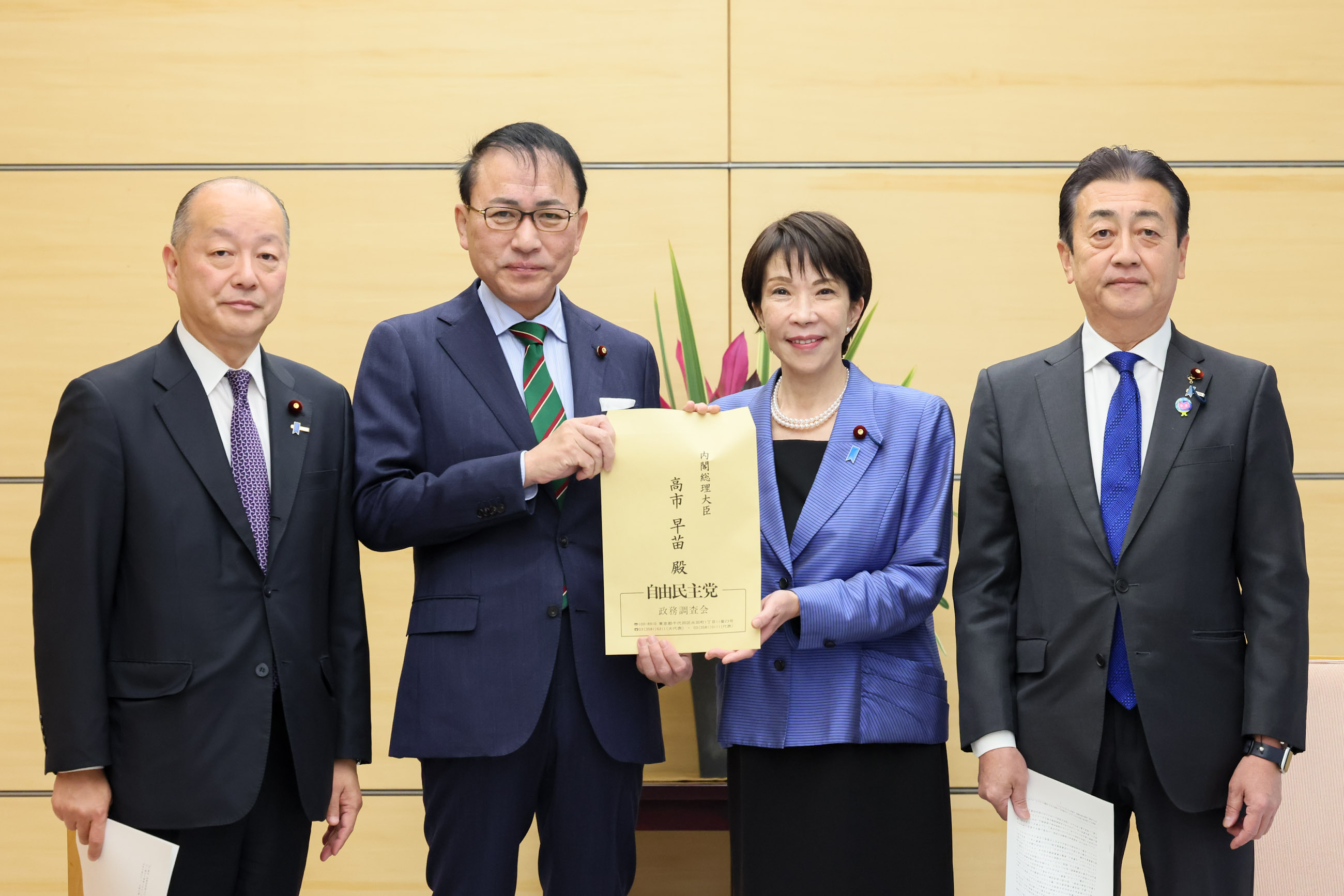 接受自由民主党的治安、恐怖主义和网络犯罪对策调查会递交的建议书