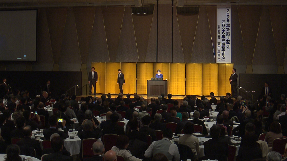 高市首相进行演讲2