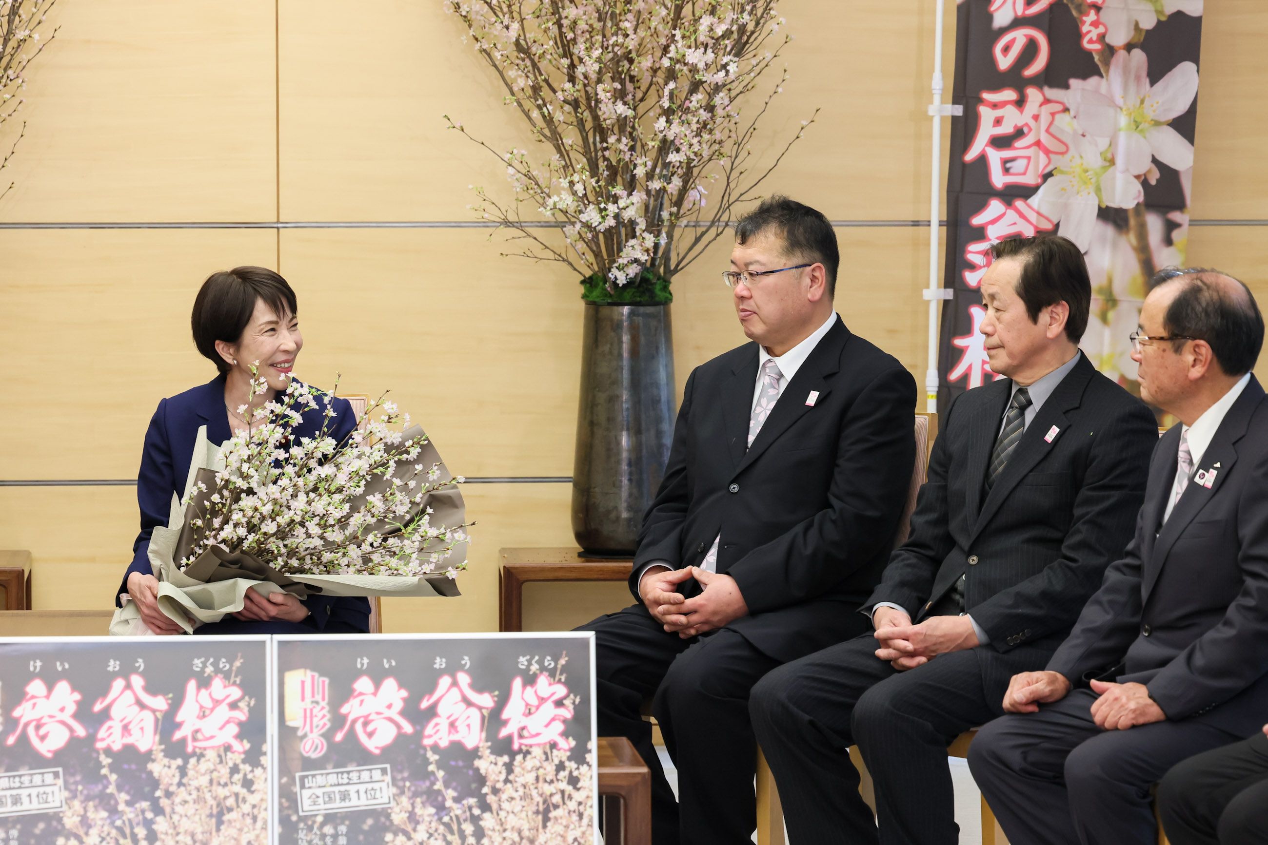 高市首相接受赠送5