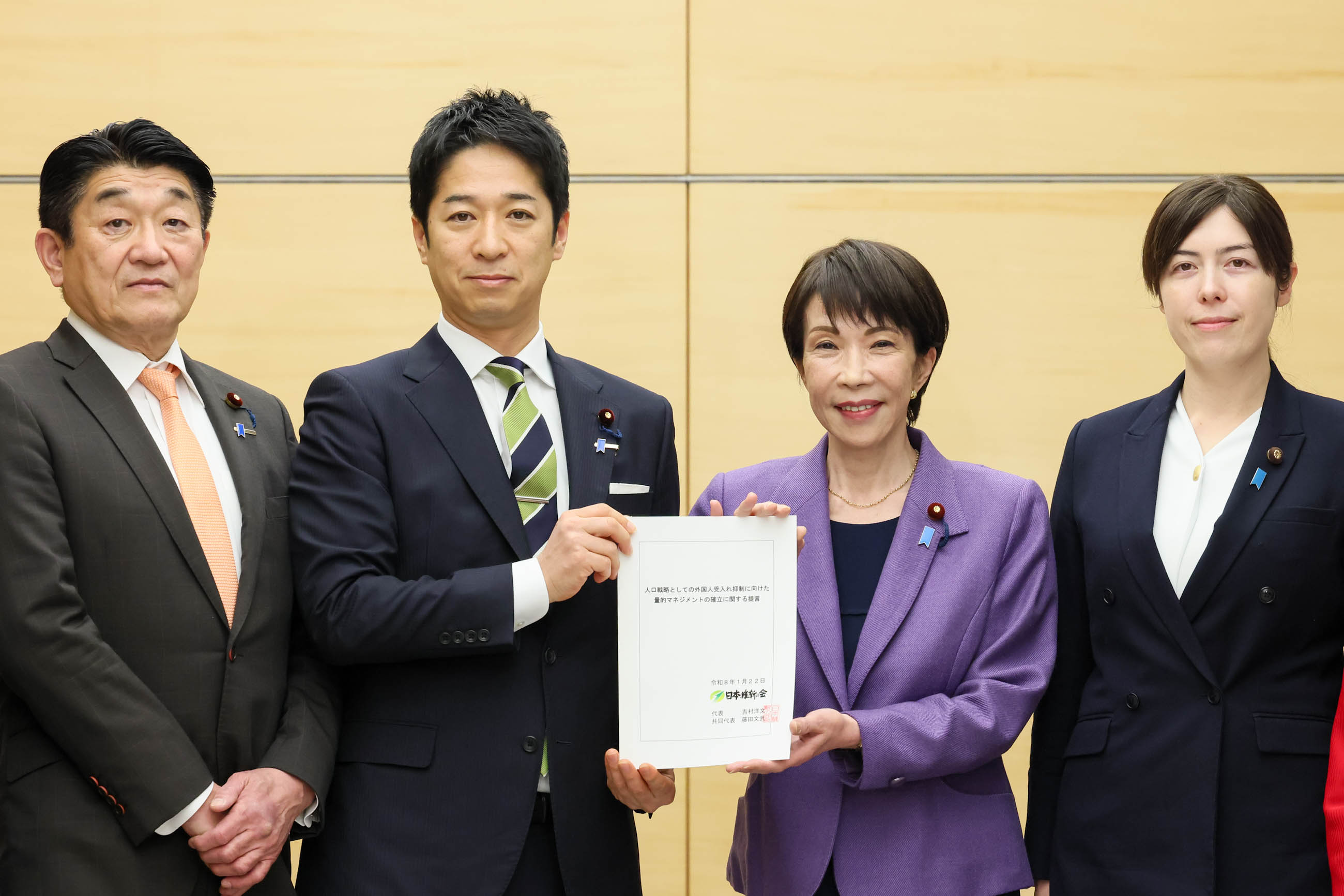 高市首相接受建议书2