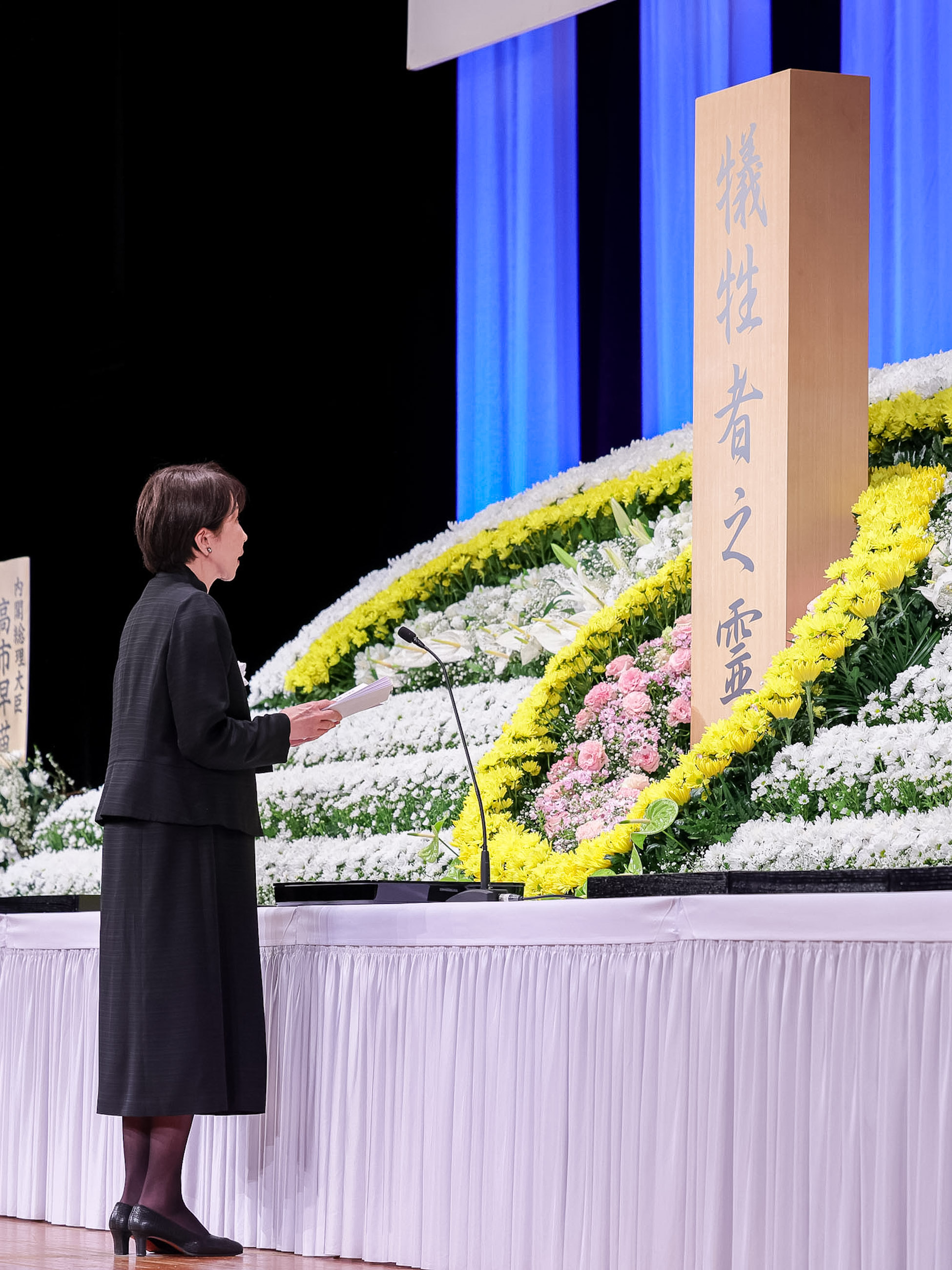 高市首相致追悼词5