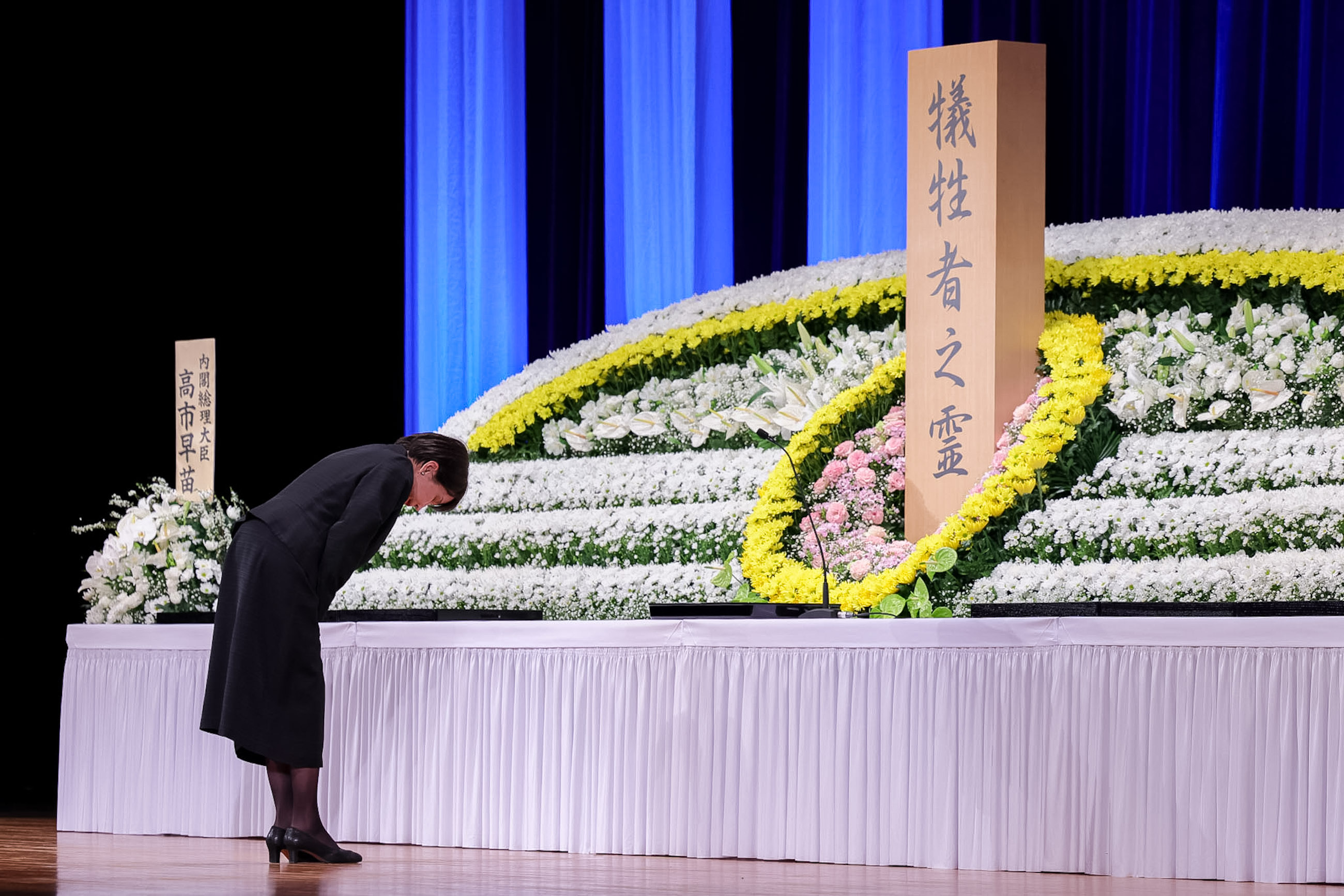 高市首相致追悼词6