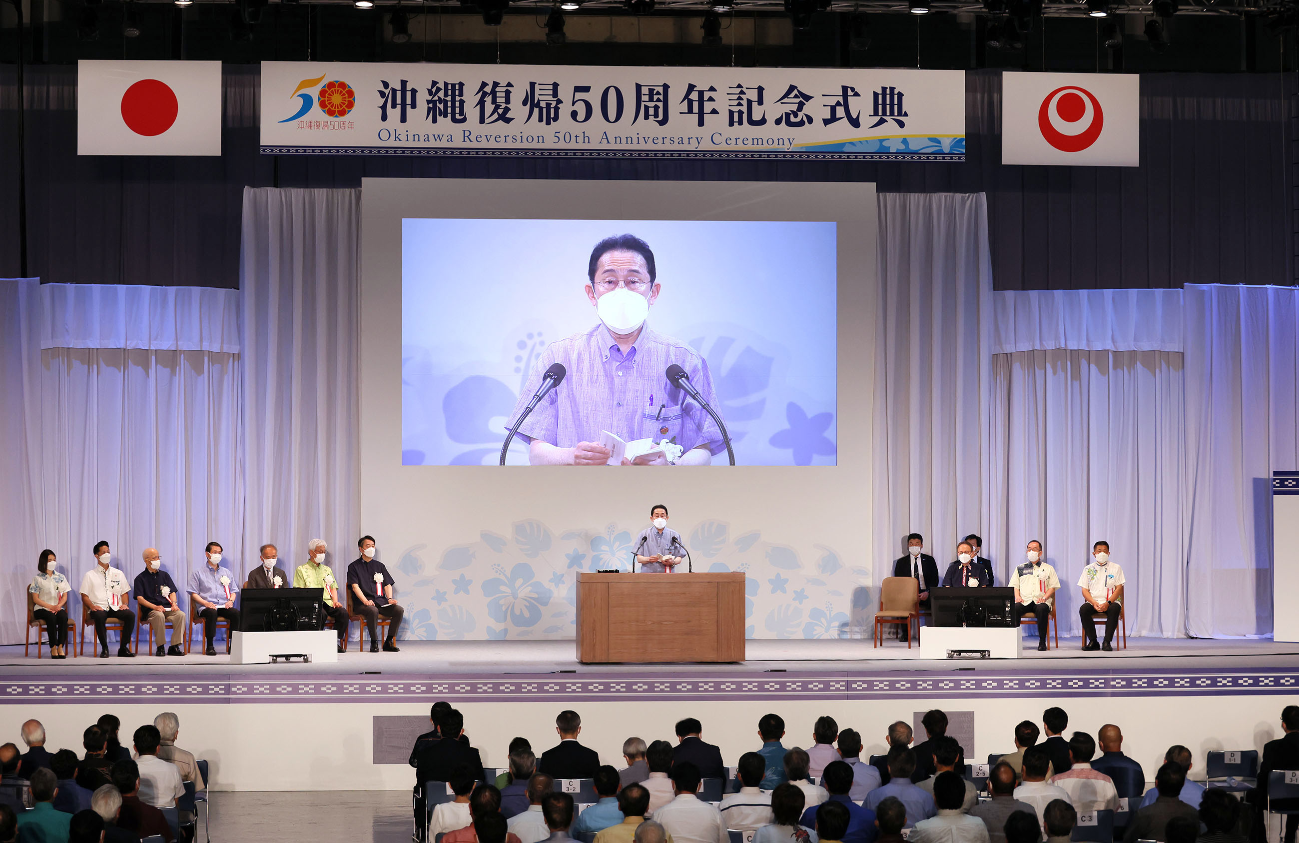 访问冲绳县 第二天