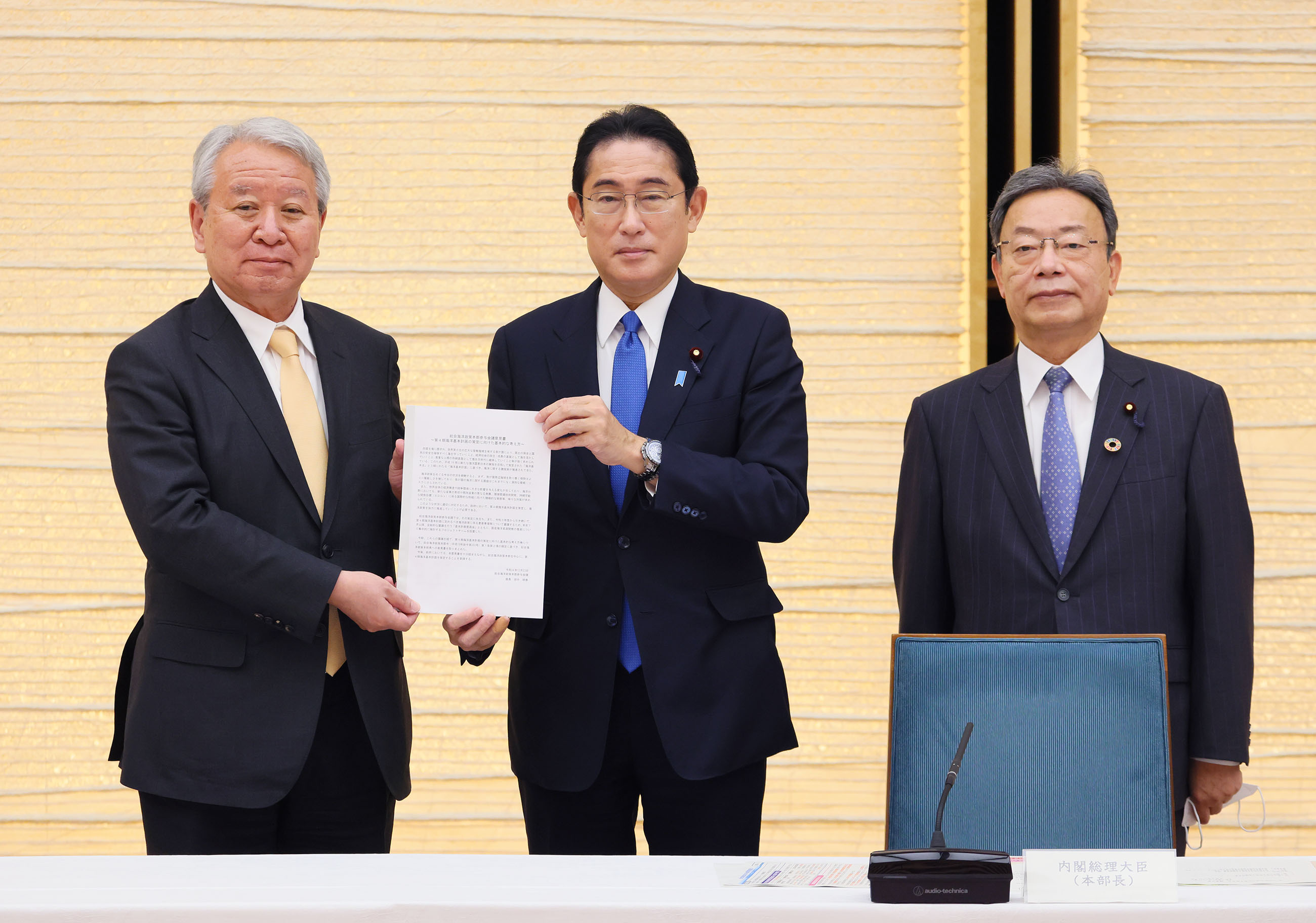 召开综合海洋政策本部会议