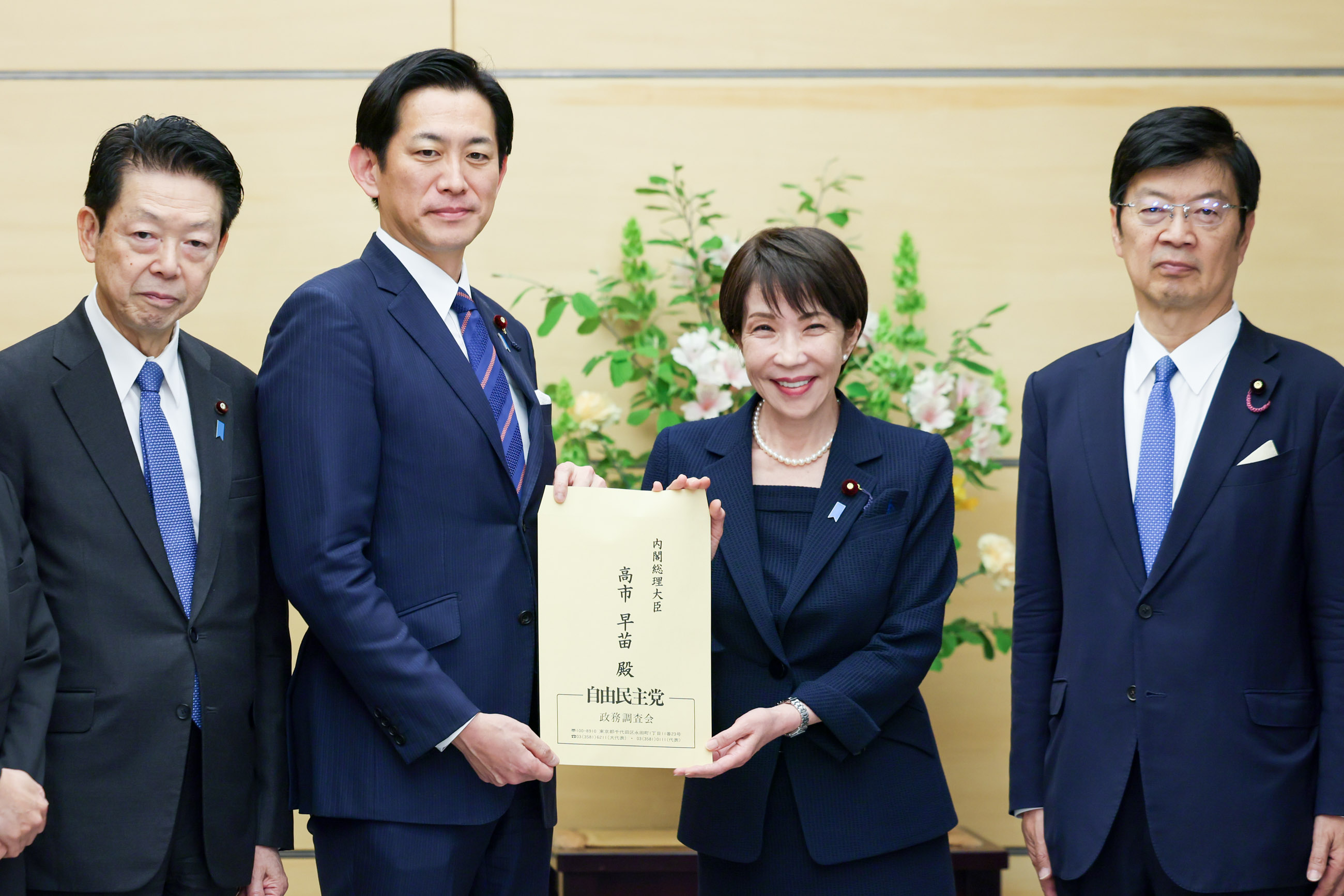 高市首相接受建议书2