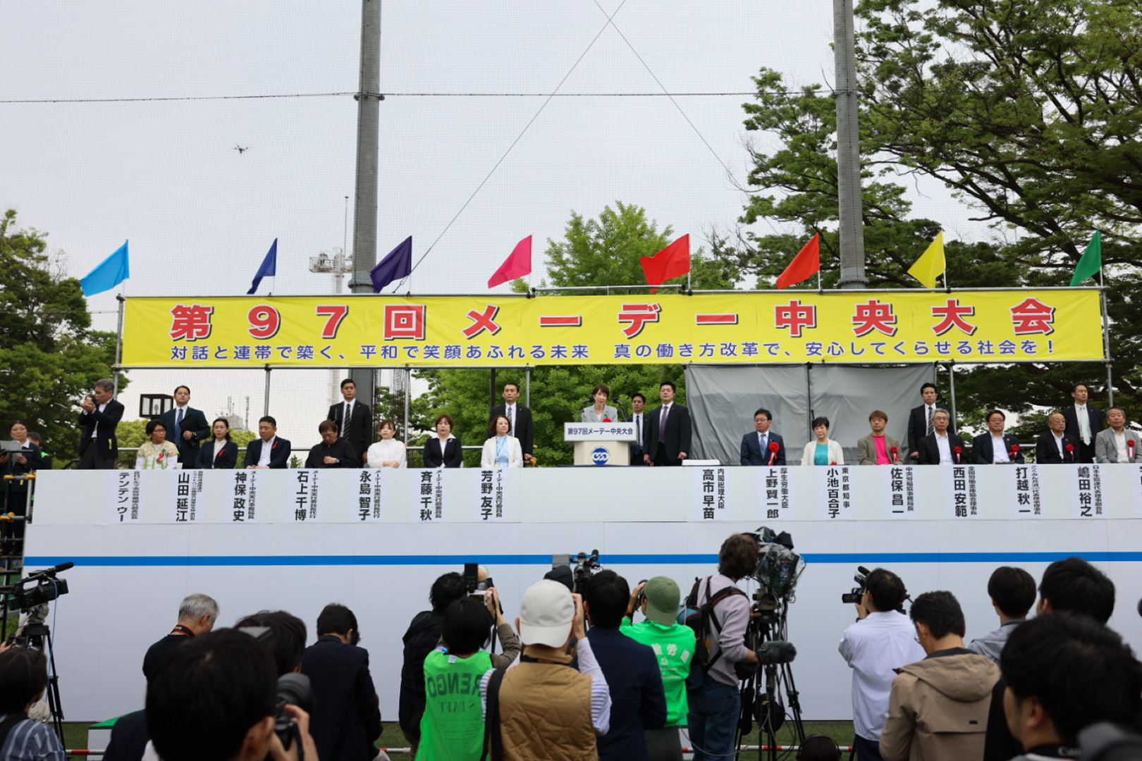 高市首相致辞2