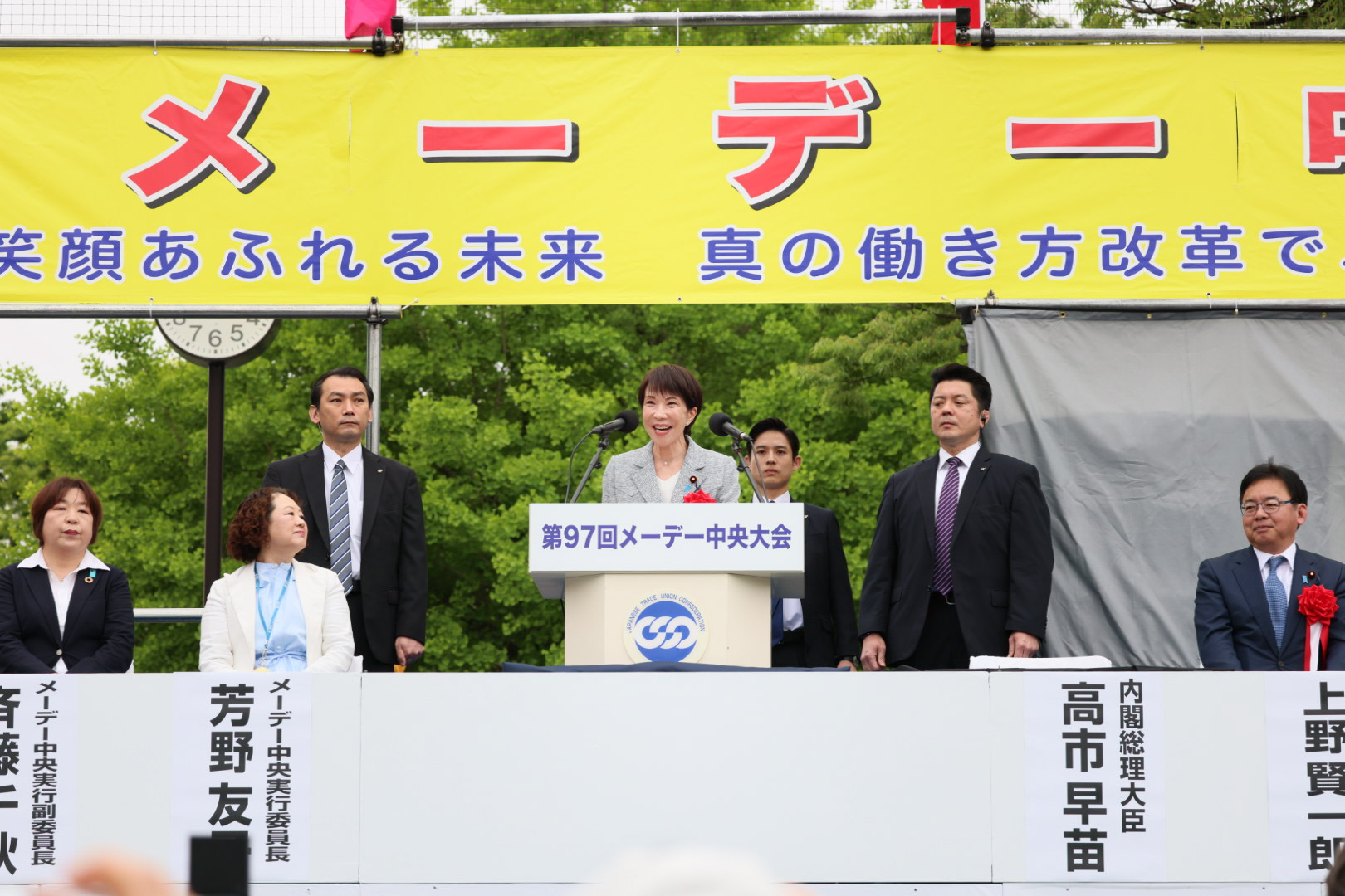高市首相致辞3