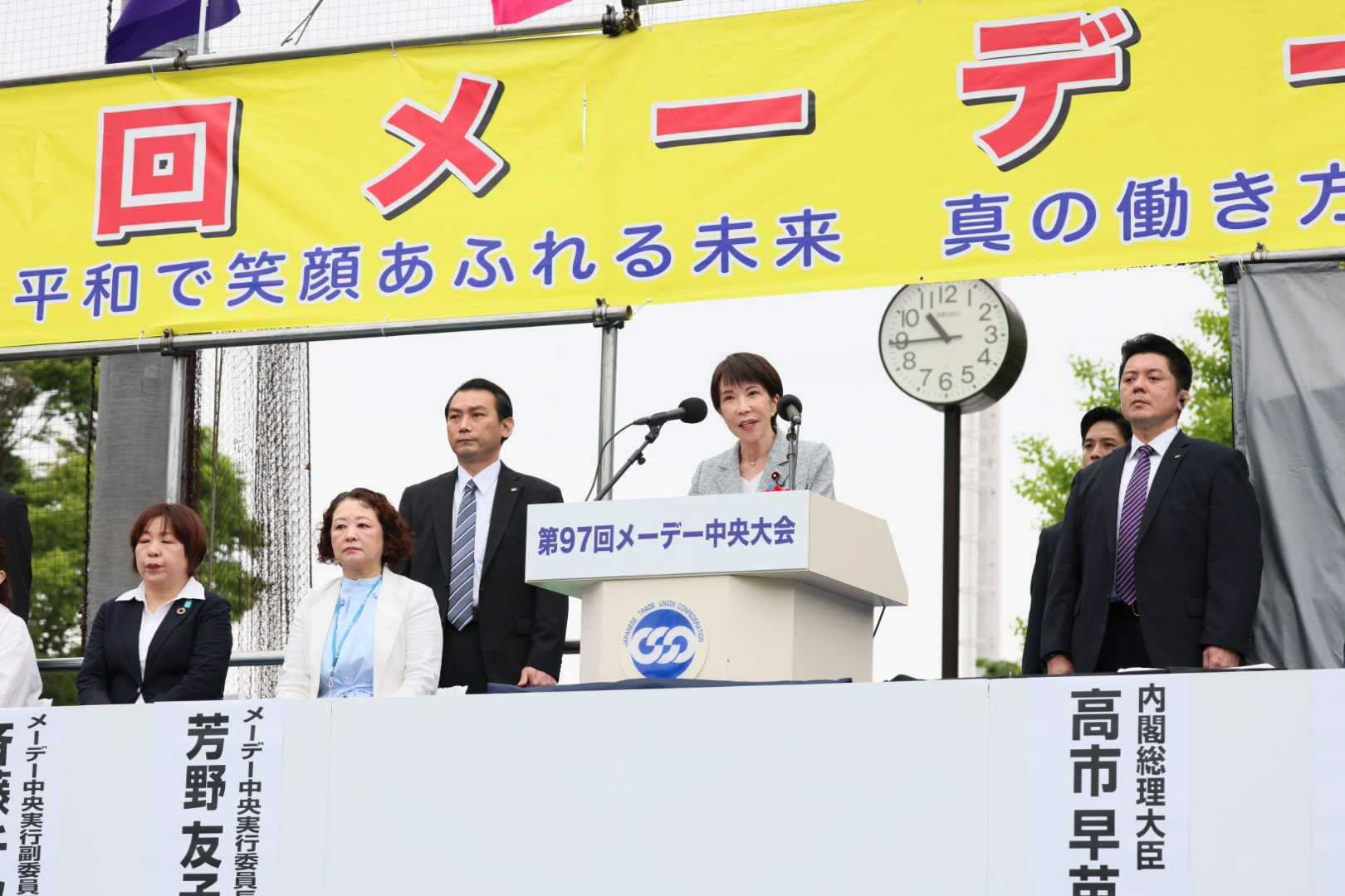高市首相致辞5