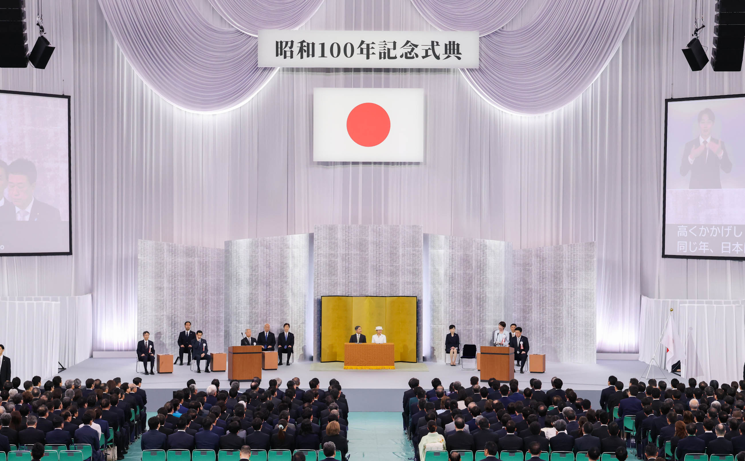 高市首相发表致辞1