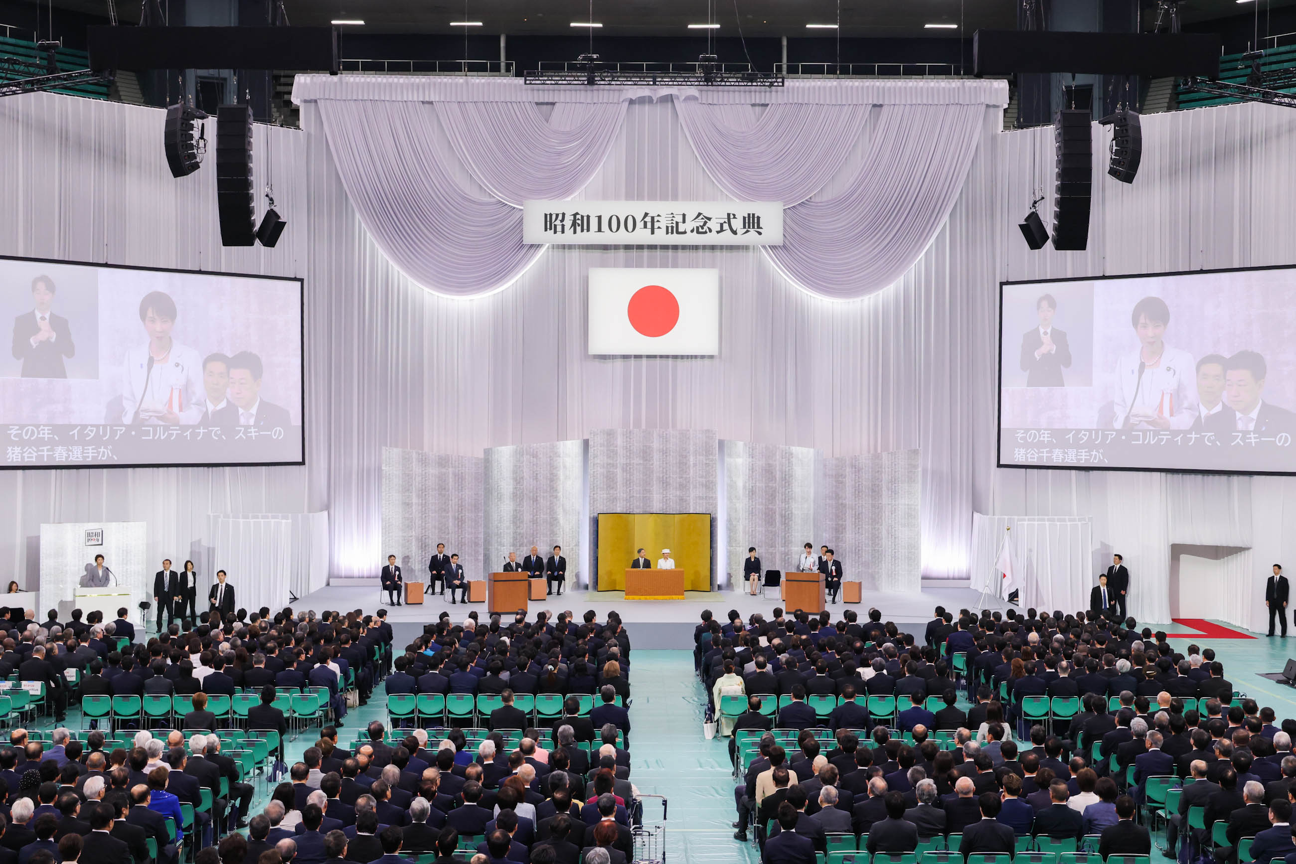 高市首相发表致辞3