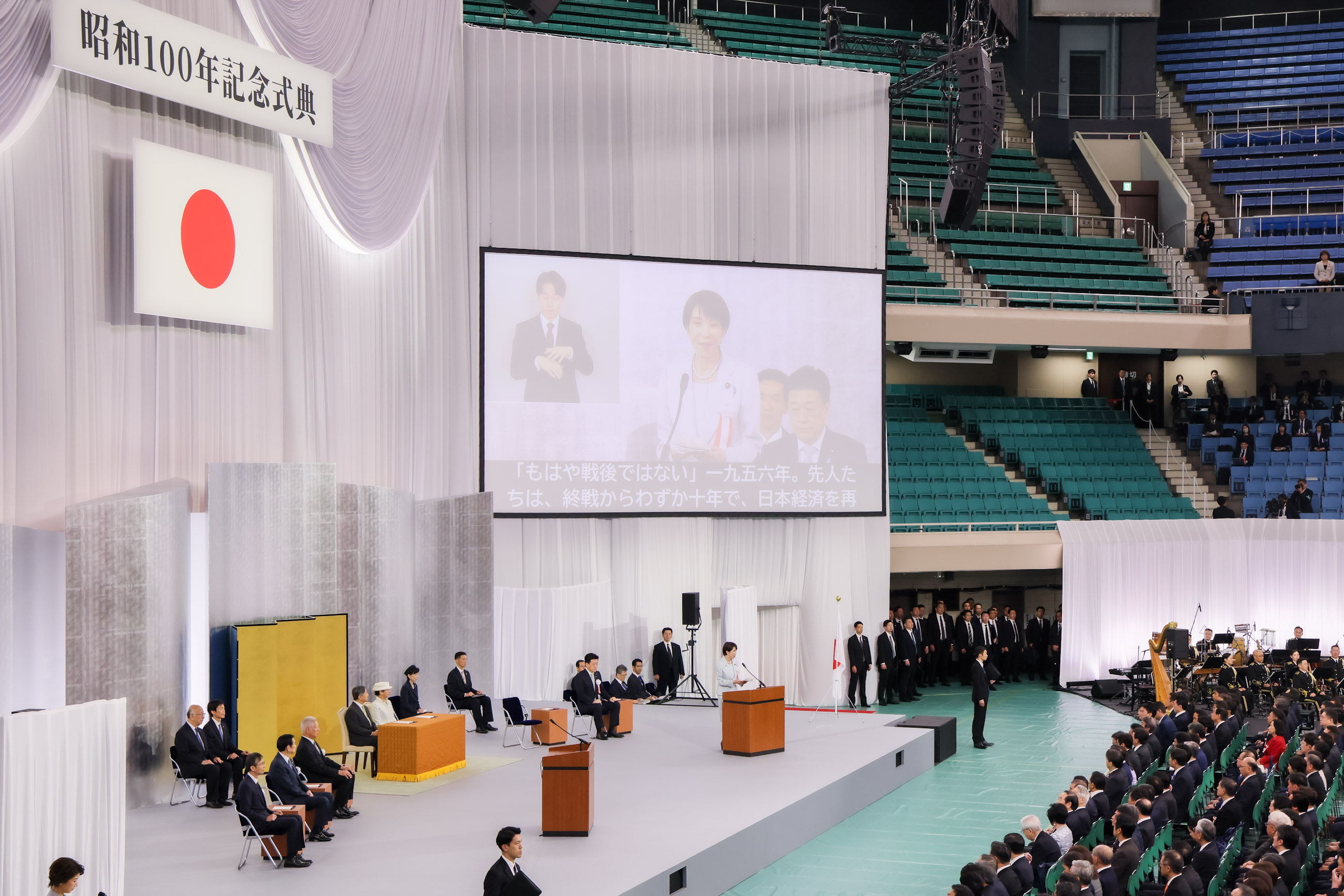 高市首相发表致辞7