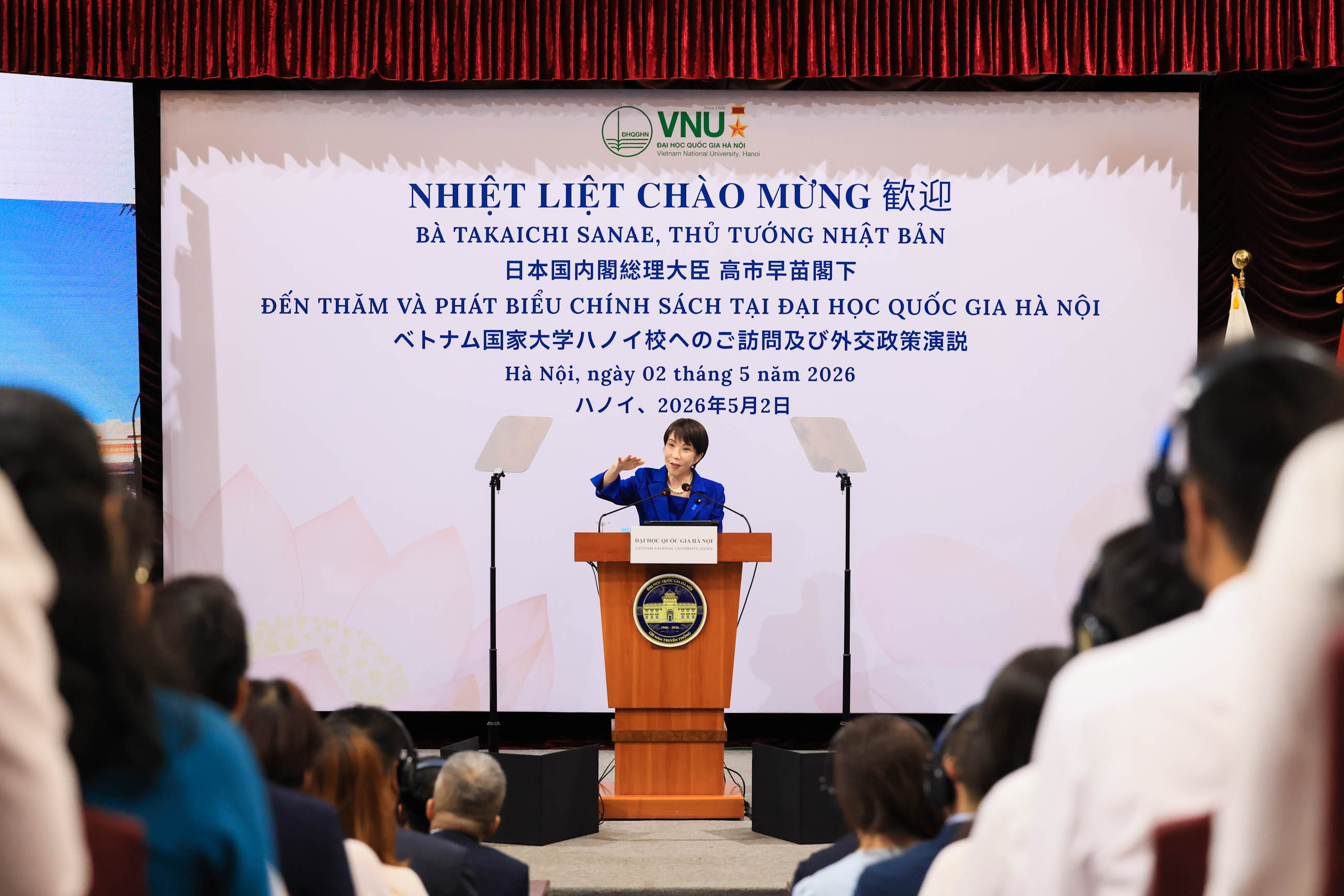 发表外交政策演讲4