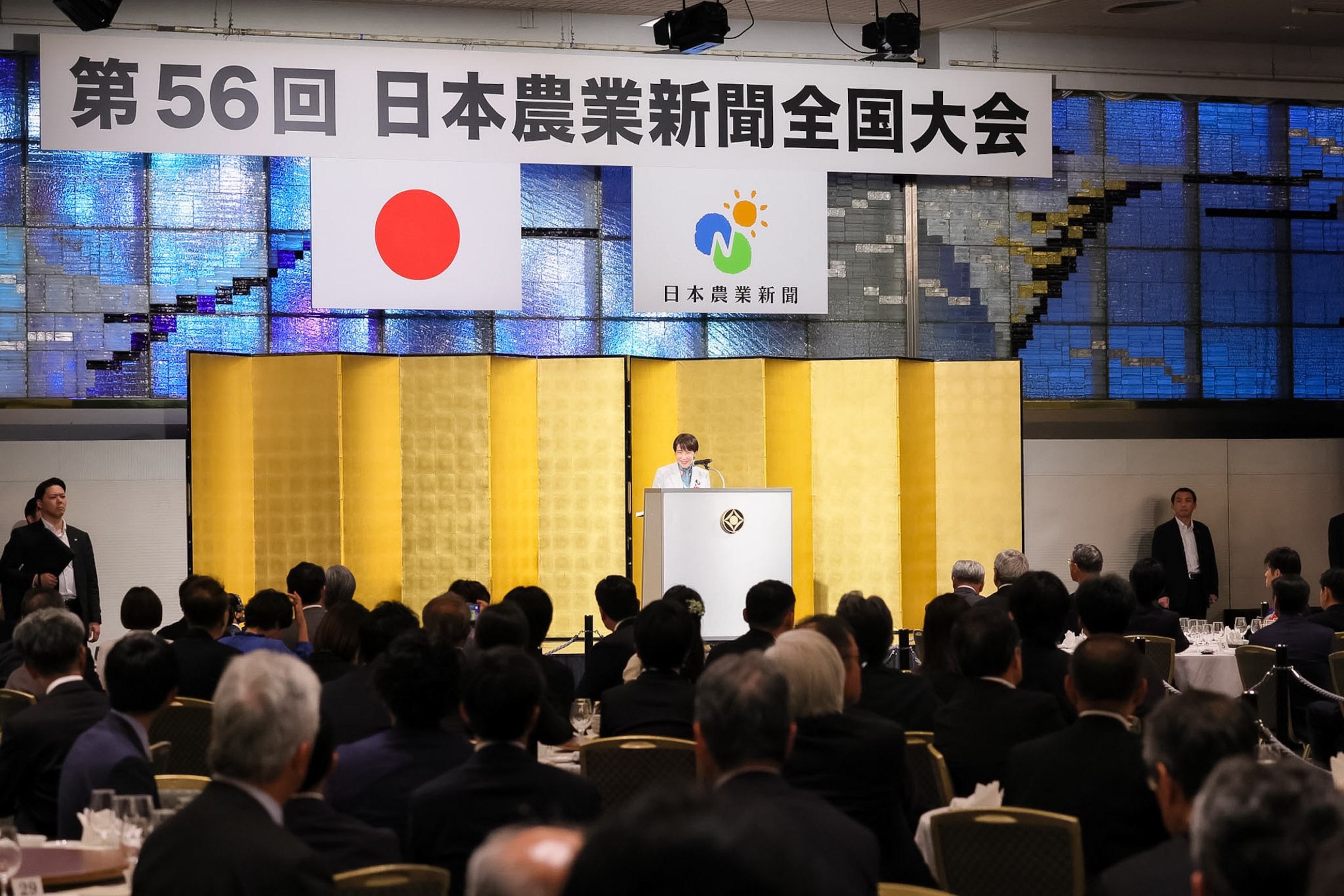 高市首相致贺词2