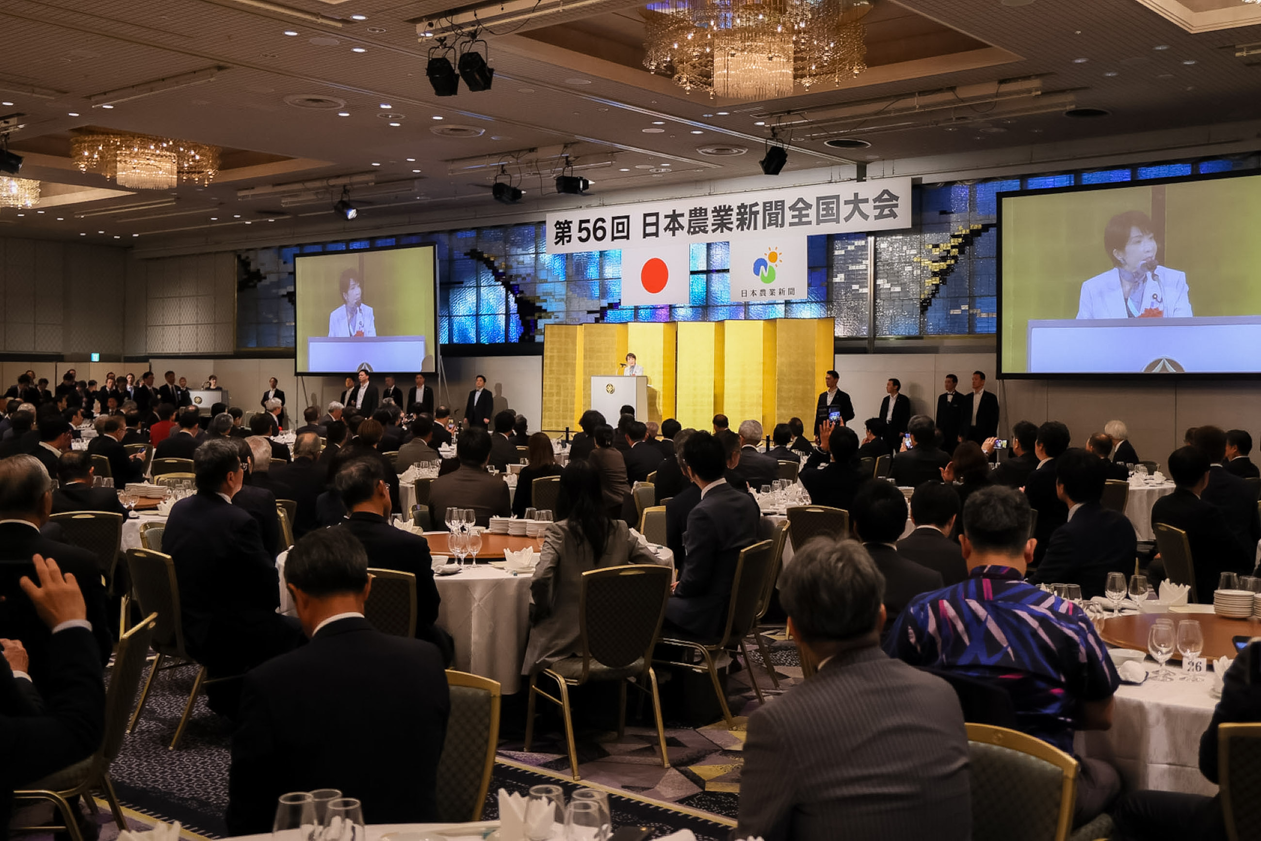 高市首相致贺词3
