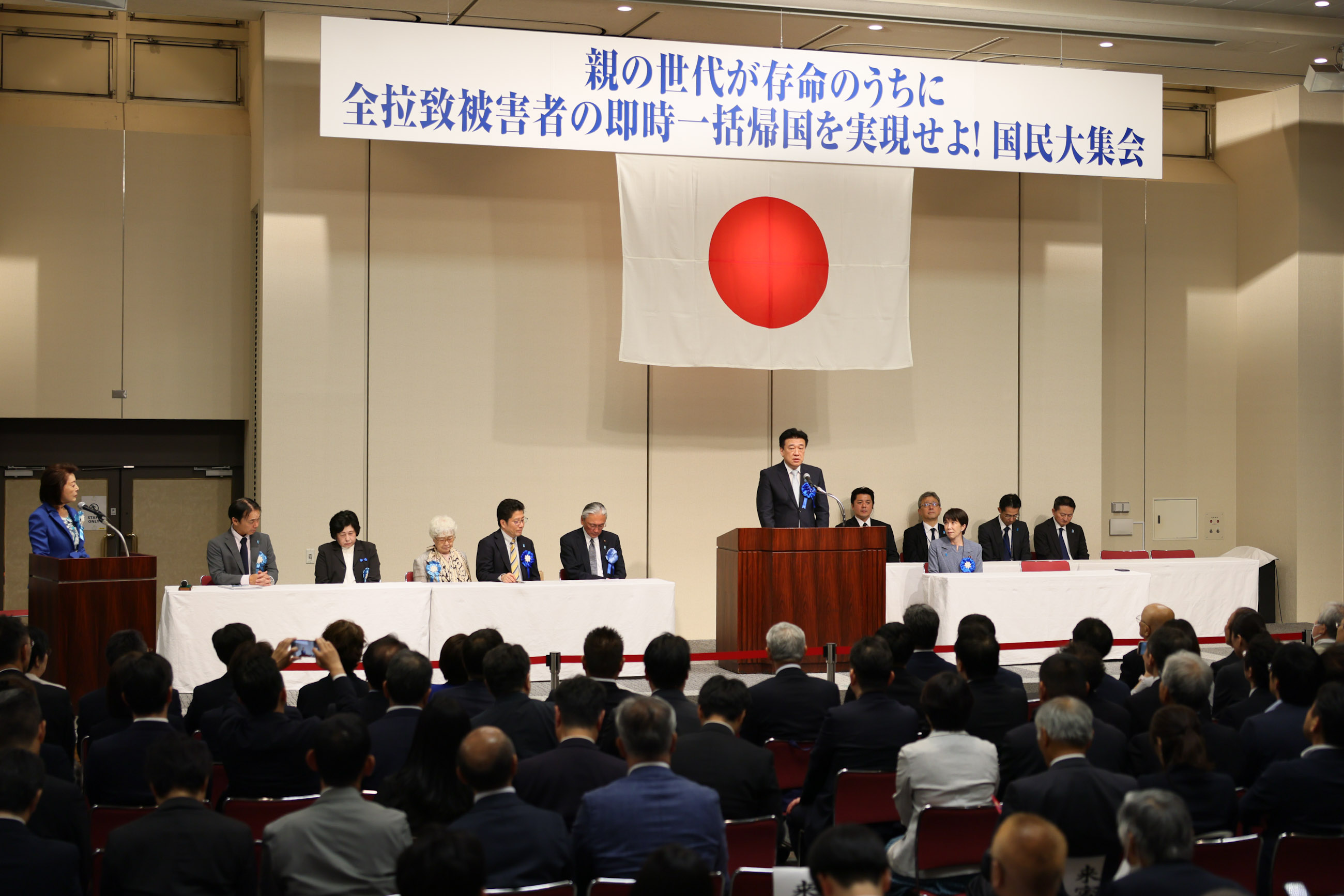 高市首相出席要求实现所有北朝鲜绑架受害者立即全体回国的国民大集会
